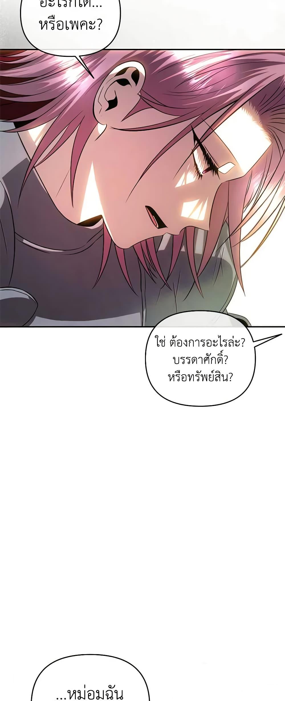 Manga-lc-com อ่านมังงะ อ่านการ์ตูน ออนไลน์ ฟรี How to Survive Sleeping With the Emperor ตอนที่ 1 2 3 4 5 6 7 8 9 10 11 12 13 14 ฟรี ไม่มีโฆษณา Manga-lc - อ่าน มังงะ อ่าน การ์ตูน ออนไลน์ อ่านมังงะ ฟรี