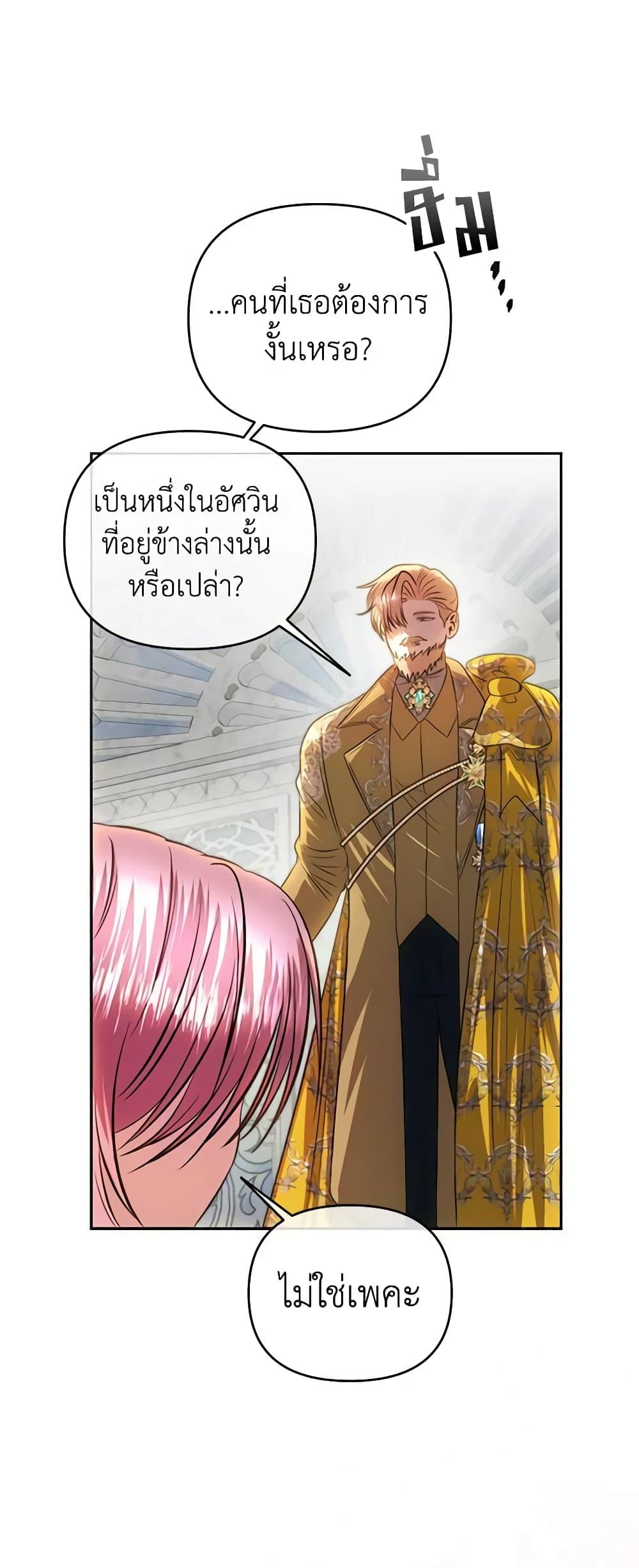 Manga-lc-com อ่านมังงะ อ่านการ์ตูน ออนไลน์ ฟรี How to Survive Sleeping With the Emperor ตอนที่ 1 2 3 4 5 6 7 8 9 10 11 12 13 14 ฟรี ไม่มีโฆษณา Manga-lc - อ่าน มังงะ อ่าน การ์ตูน ออนไลน์ อ่านมังงะ ฟรี