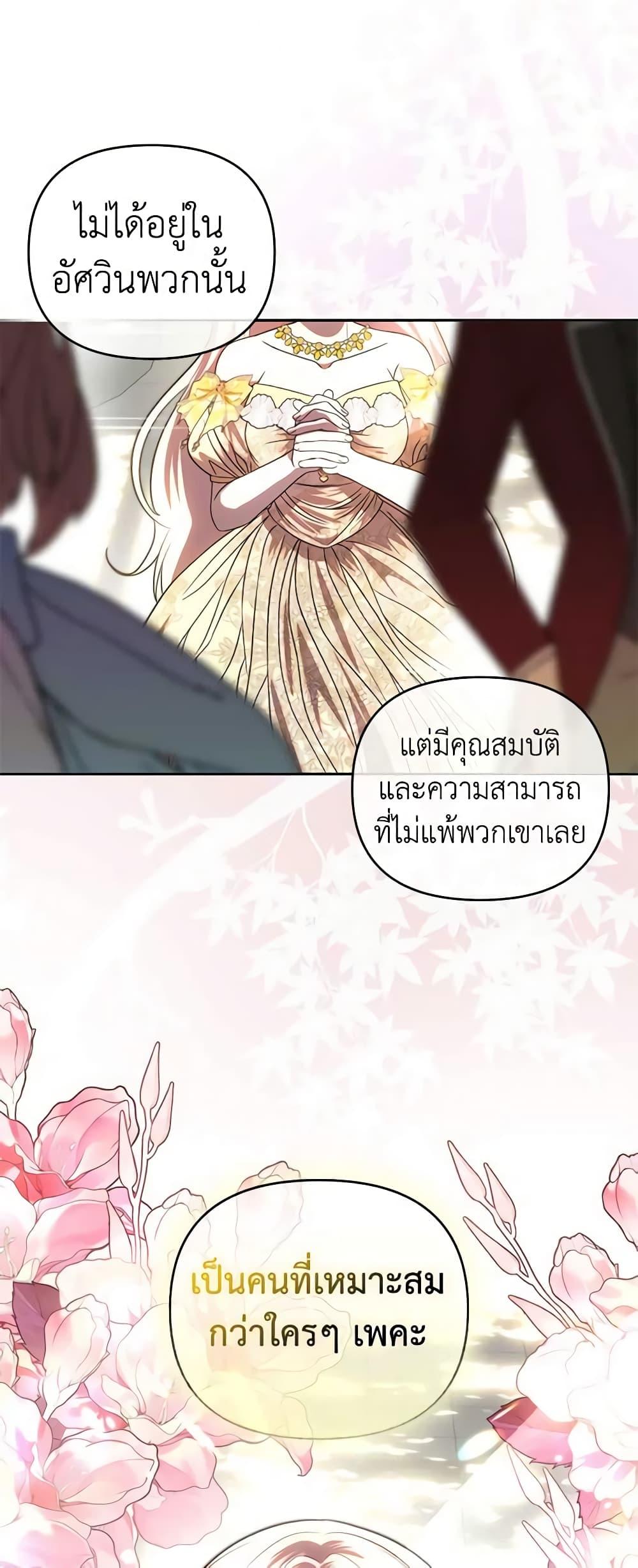Manga-lc-com อ่านมังงะ อ่านการ์ตูน ออนไลน์ ฟรี How to Survive Sleeping With the Emperor ตอนที่ 1 2 3 4 5 6 7 8 9 10 11 12 13 14 ฟรี ไม่มีโฆษณา Manga-lc - อ่าน มังงะ อ่าน การ์ตูน ออนไลน์ อ่านมังงะ ฟรี