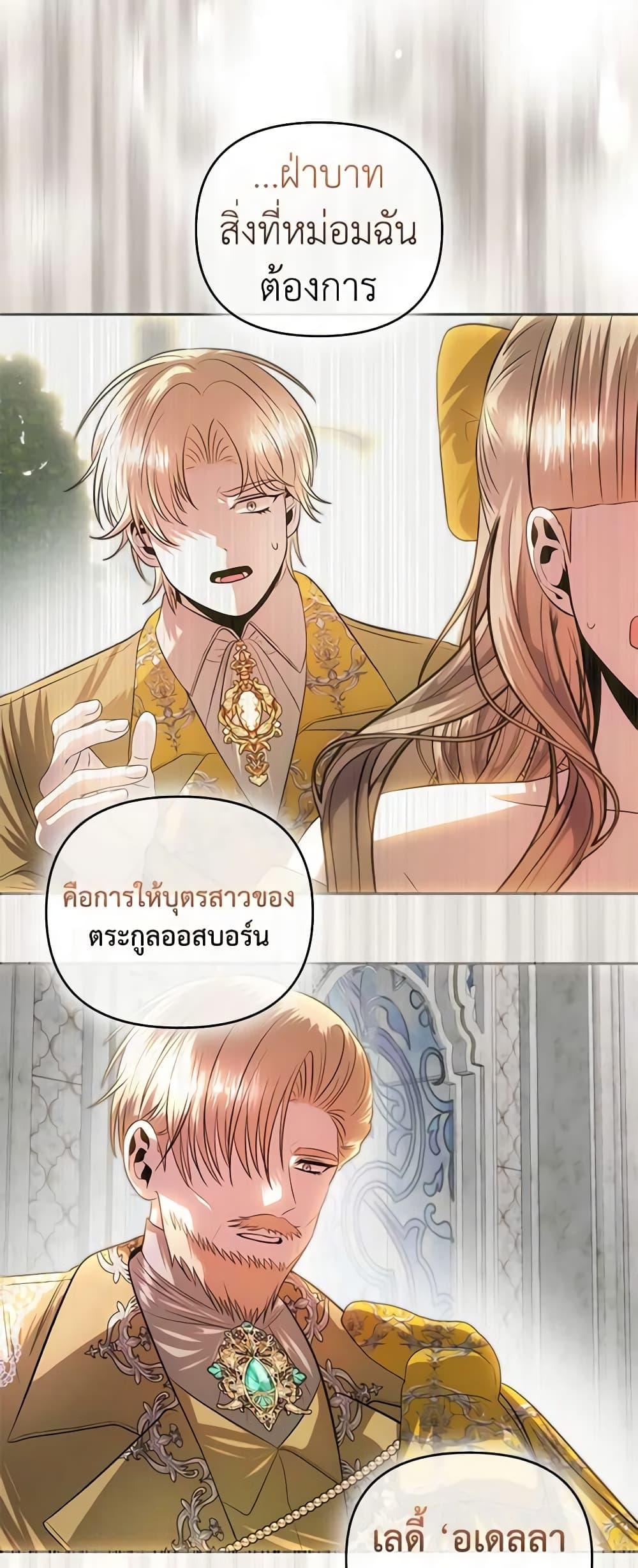Manga-lc-com อ่านมังงะ อ่านการ์ตูน ออนไลน์ ฟรี How to Survive Sleeping With the Emperor ตอนที่ 1 2 3 4 5 6 7 8 9 10 11 12 13 14 ฟรี ไม่มีโฆษณา Manga-lc - อ่าน มังงะ อ่าน การ์ตูน ออนไลน์ อ่านมังงะ ฟรี