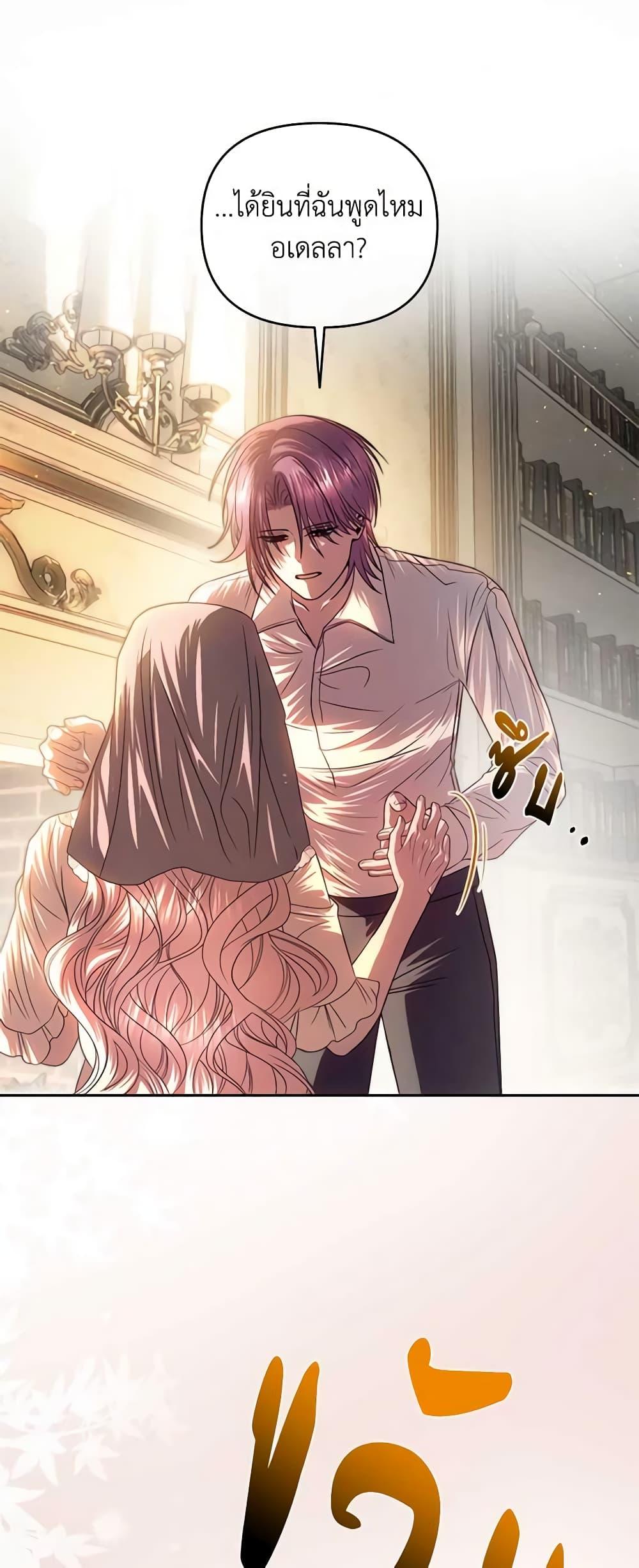 Manga-lc-com อ่านมังงะ อ่านการ์ตูน ออนไลน์ ฟรี How to Survive Sleeping With the Emperor ตอนที่ 1 2 3 4 5 6 7 8 9 10 11 12 13 14 ฟรี ไม่มีโฆษณา Manga-lc - อ่าน มังงะ อ่าน การ์ตูน ออนไลน์ อ่านมังงะ ฟรี