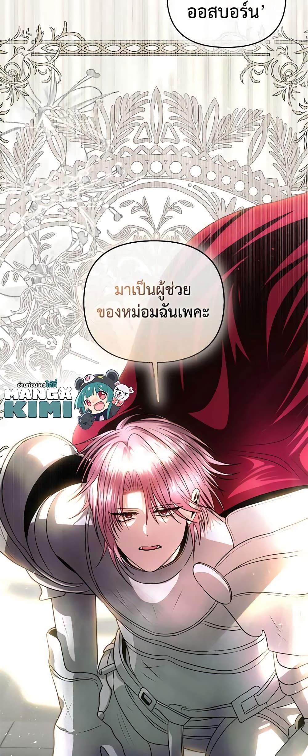 Manga-lc-com อ่านมังงะ อ่านการ์ตูน ออนไลน์ ฟรี How to Survive Sleeping With the Emperor ตอนที่ 1 2 3 4 5 6 7 8 9 10 11 12 13 14 ฟรี ไม่มีโฆษณา Manga-lc - อ่าน มังงะ อ่าน การ์ตูน ออนไลน์ อ่านมังงะ ฟรี
