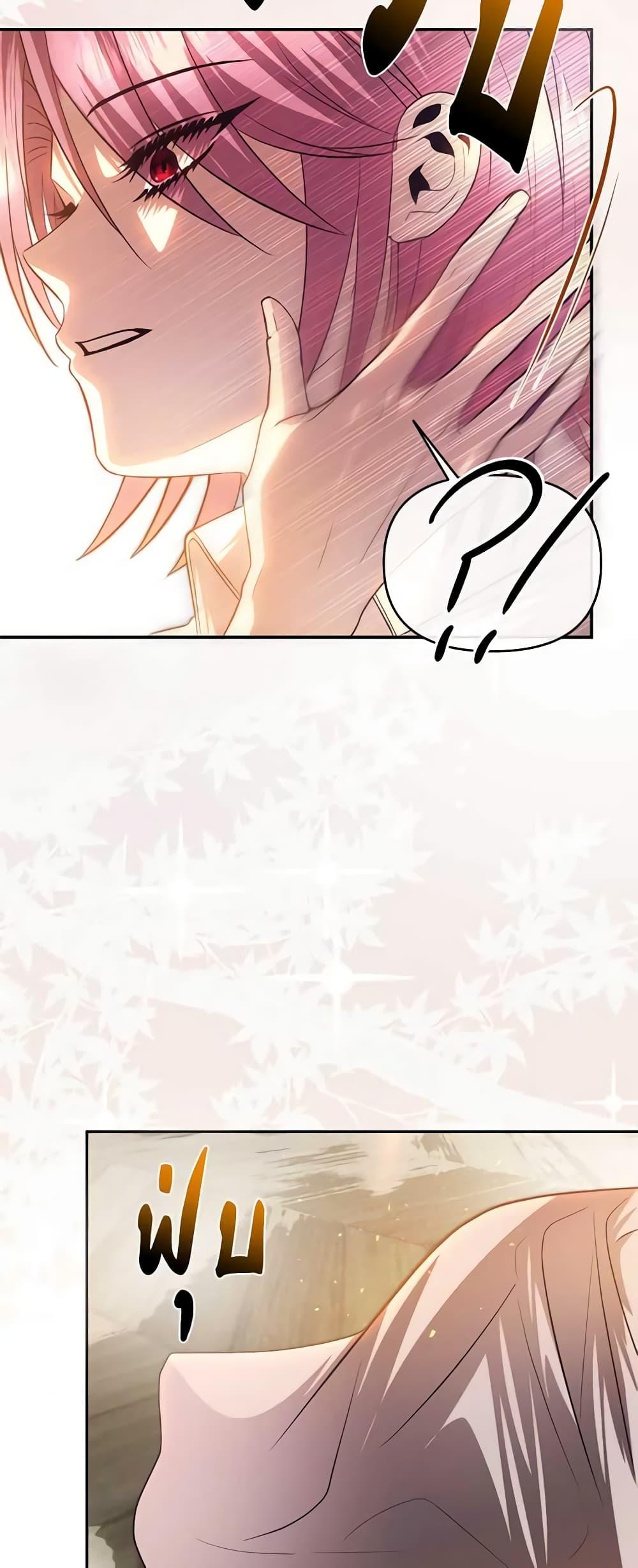 Manga-lc-com อ่านมังงะ อ่านการ์ตูน ออนไลน์ ฟรี How to Survive Sleeping With the Emperor ตอนที่ 1 2 3 4 5 6 7 8 9 10 11 12 13 14 ฟรี ไม่มีโฆษณา Manga-lc - อ่าน มังงะ อ่าน การ์ตูน ออนไลน์ อ่านมังงะ ฟรี