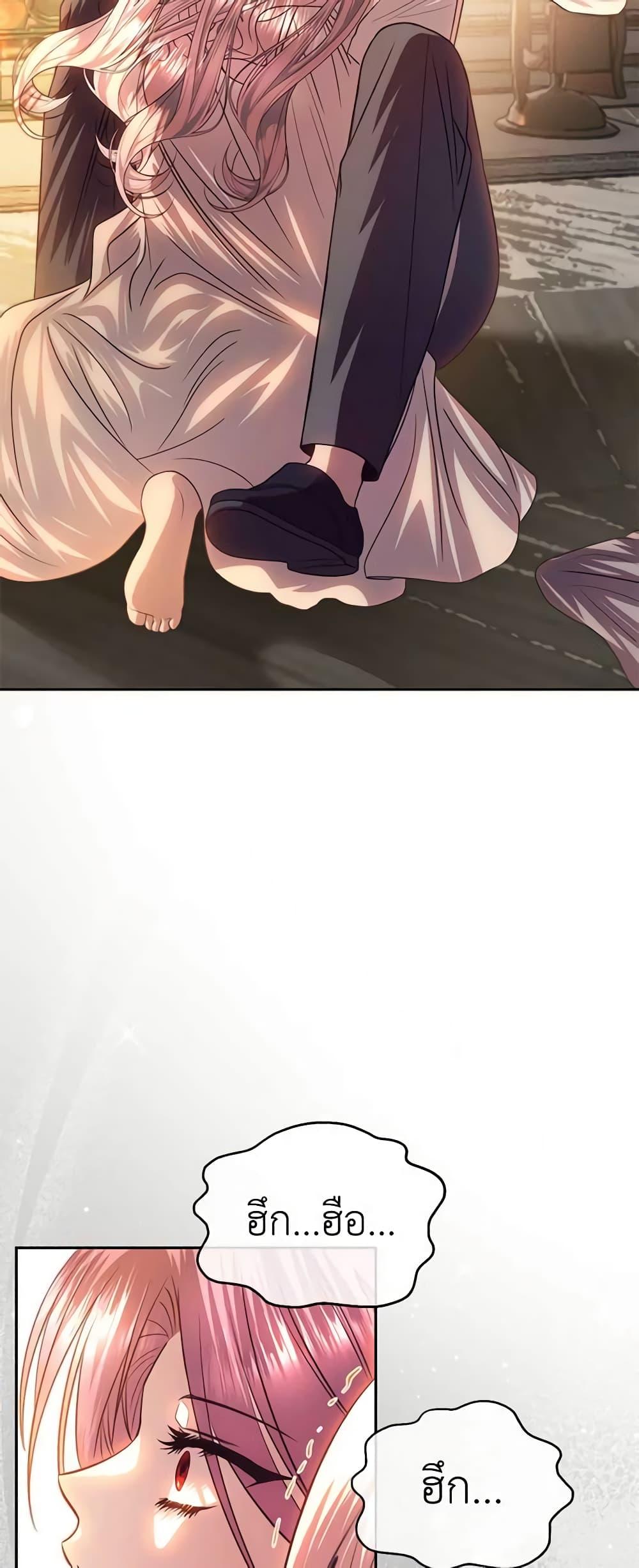 Manga-lc-com อ่านมังงะ อ่านการ์ตูน ออนไลน์ ฟรี How to Survive Sleeping With the Emperor ตอนที่ 1 2 3 4 5 6 7 8 9 10 11 12 13 14 ฟรี ไม่มีโฆษณา Manga-lc - อ่าน มังงะ อ่าน การ์ตูน ออนไลน์ อ่านมังงะ ฟรี