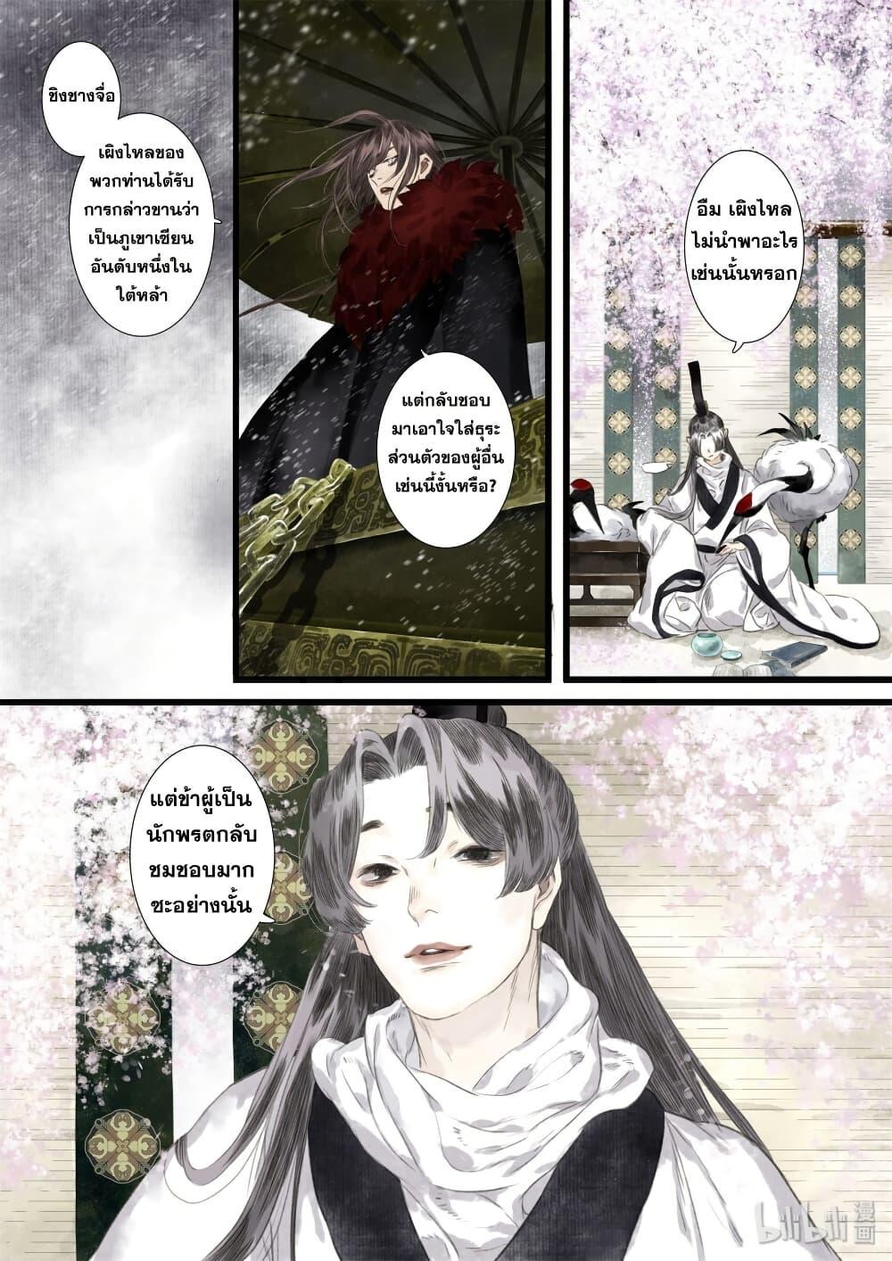 Manga-lc-com อ่านมังงะ อ่านการ์ตูน ออนไลน์ ฟรี Song of the Sky Walkers ลำนำของผู้ล่องนภา ตอนที่ 1 2 3 4 5 6 7 8 9 10 11 12 13 14 ฟรี ไม่มีโฆษณา Manga-lc - อ่าน มังงะ อ่าน การ์ตูน ออนไลน์ อ่านมังงะ ฟรี