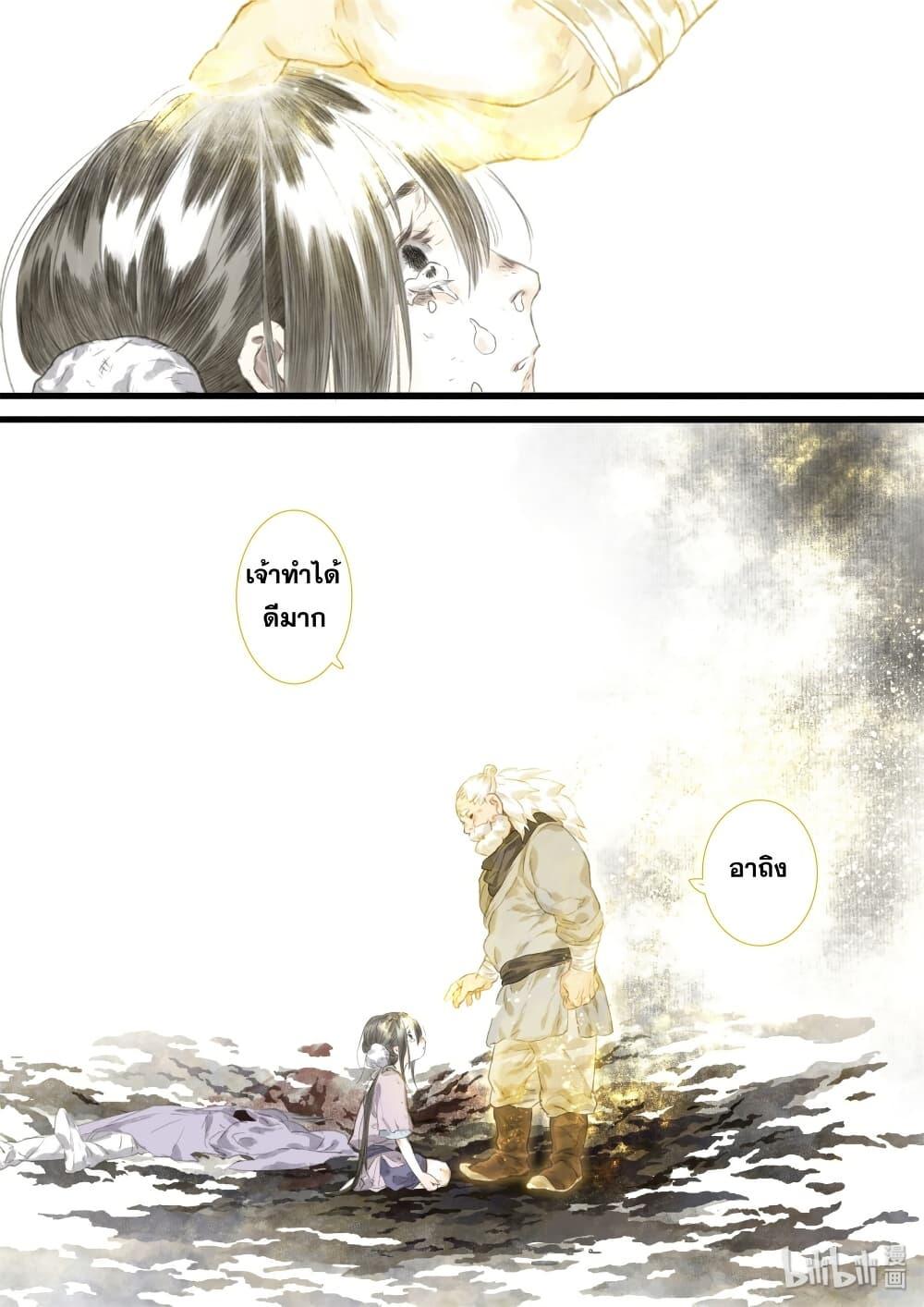 Manga-lc-com อ่านมังงะ อ่านการ์ตูน ออนไลน์ ฟรี Song of the Sky Walkers ลำนำของผู้ล่องนภา ตอนที่ 1 2 3 4 5 6 7 8 9 10 11 12 13 14 ฟรี ไม่มีโฆษณา Manga-lc - อ่าน มังงะ อ่าน การ์ตูน ออนไลน์ อ่านมังงะ ฟรี