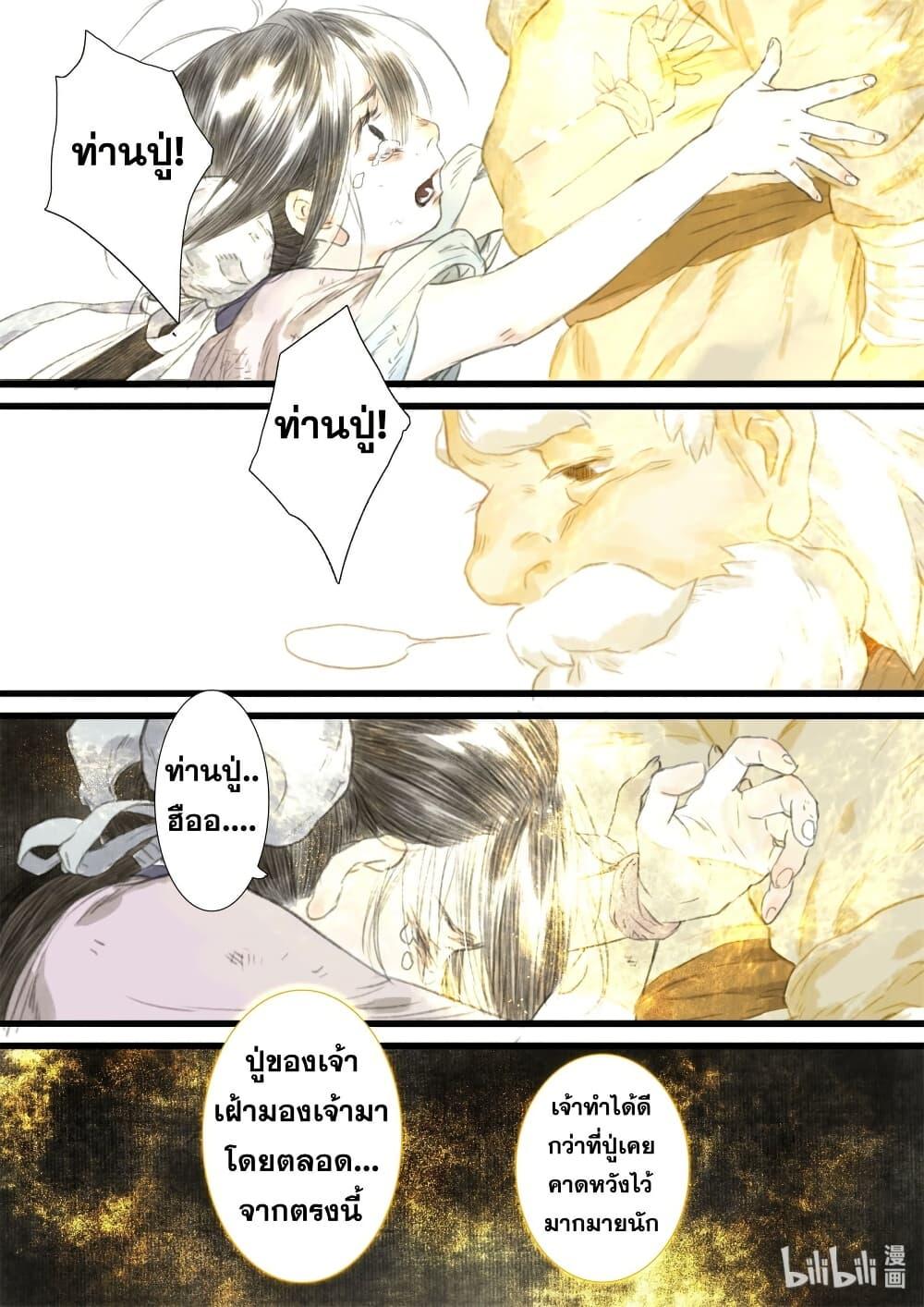 Manga-lc-com อ่านมังงะ อ่านการ์ตูน ออนไลน์ ฟรี Song of the Sky Walkers ลำนำของผู้ล่องนภา ตอนที่ 1 2 3 4 5 6 7 8 9 10 11 12 13 14 ฟรี ไม่มีโฆษณา Manga-lc - อ่าน มังงะ อ่าน การ์ตูน ออนไลน์ อ่านมังงะ ฟรี