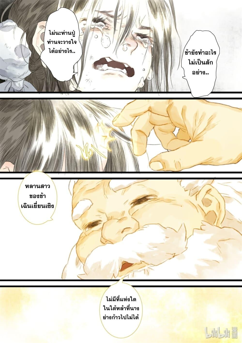 Manga-lc-com อ่านมังงะ อ่านการ์ตูน ออนไลน์ ฟรี Song of the Sky Walkers ลำนำของผู้ล่องนภา ตอนที่ 1 2 3 4 5 6 7 8 9 10 11 12 13 14 ฟรี ไม่มีโฆษณา Manga-lc - อ่าน มังงะ อ่าน การ์ตูน ออนไลน์ อ่านมังงะ ฟรี