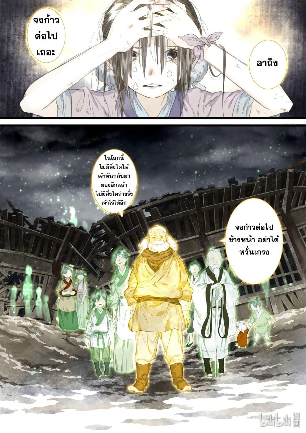 Manga-lc-com อ่านมังงะ อ่านการ์ตูน ออนไลน์ ฟรี Song of the Sky Walkers ลำนำของผู้ล่องนภา ตอนที่ 1 2 3 4 5 6 7 8 9 10 11 12 13 14 ฟรี ไม่มีโฆษณา Manga-lc - อ่าน มังงะ อ่าน การ์ตูน ออนไลน์ อ่านมังงะ ฟรี