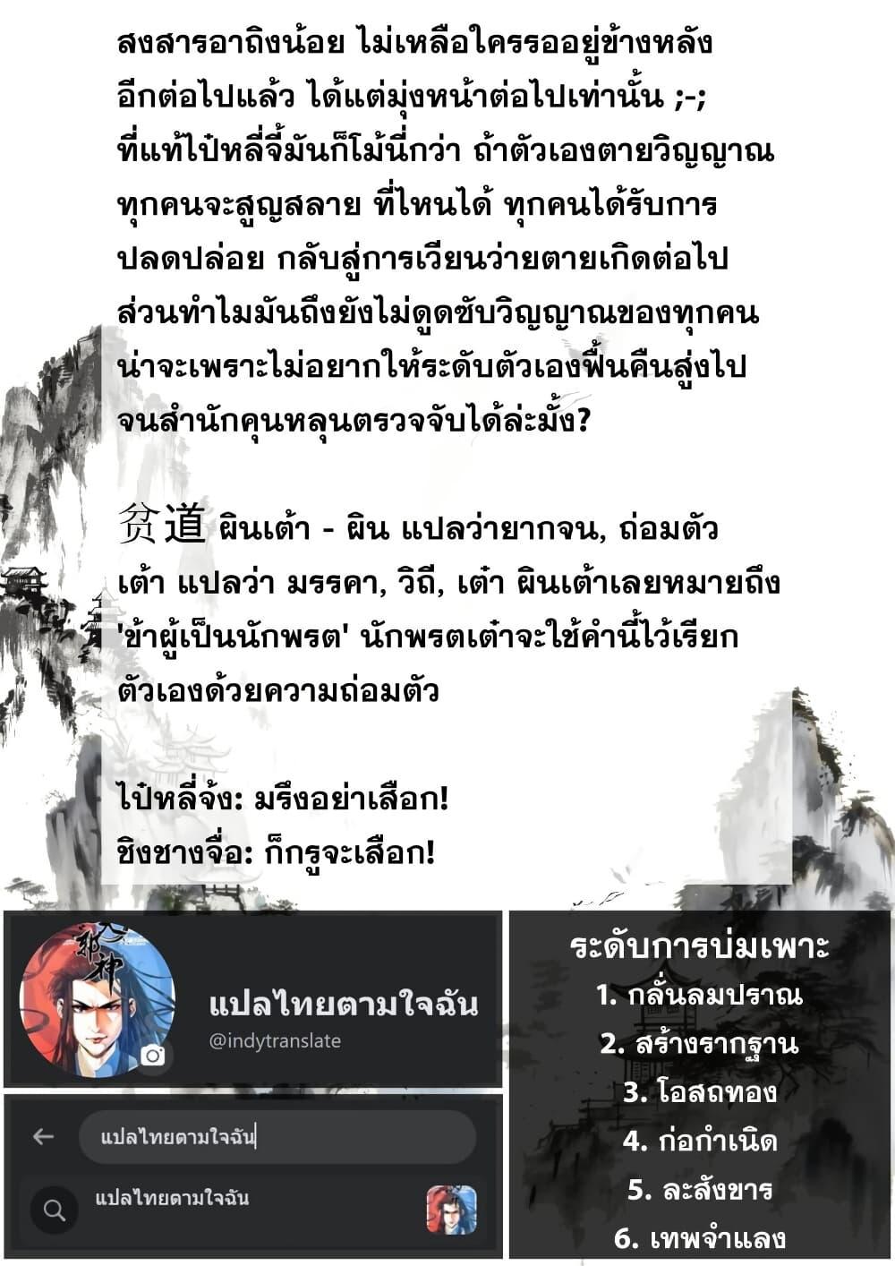 Manga-lc-com อ่านมังงะ อ่านการ์ตูน ออนไลน์ ฟรี Song of the Sky Walkers ลำนำของผู้ล่องนภา ตอนที่ 1 2 3 4 5 6 7 8 9 10 11 12 13 14 ฟรี ไม่มีโฆษณา Manga-lc - อ่าน มังงะ อ่าน การ์ตูน ออนไลน์ อ่านมังงะ ฟรี