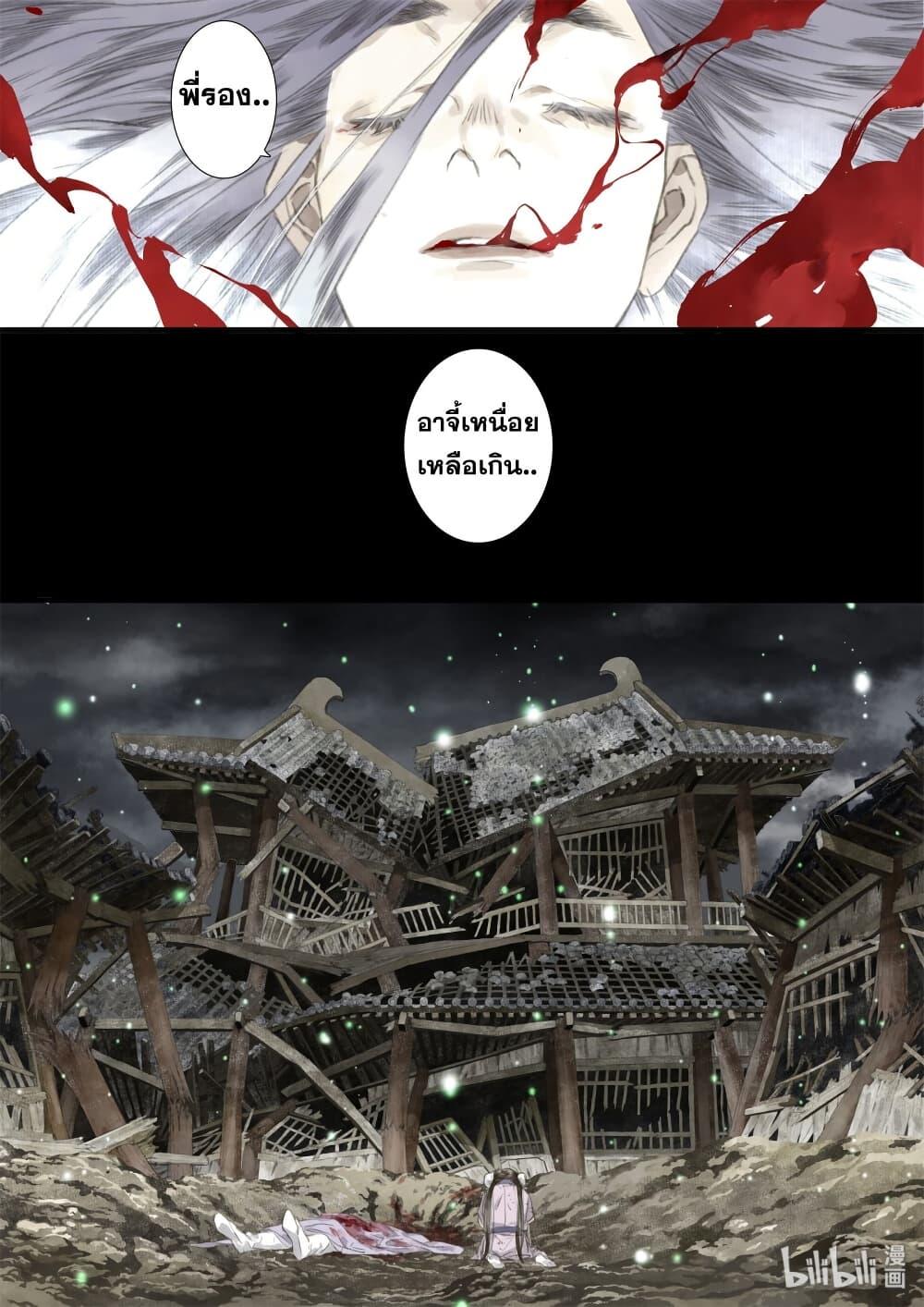 Manga-lc-com อ่านมังงะ อ่านการ์ตูน ออนไลน์ ฟรี Song of the Sky Walkers ลำนำของผู้ล่องนภา ตอนที่ 1 2 3 4 5 6 7 8 9 10 11 12 13 14 ฟรี ไม่มีโฆษณา Manga-lc - อ่าน มังงะ อ่าน การ์ตูน ออนไลน์ อ่านมังงะ ฟรี