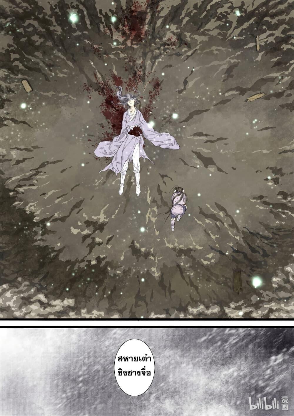 Manga-lc-com อ่านมังงะ อ่านการ์ตูน ออนไลน์ ฟรี Song of the Sky Walkers ลำนำของผู้ล่องนภา ตอนที่ 1 2 3 4 5 6 7 8 9 10 11 12 13 14 ฟรี ไม่มีโฆษณา Manga-lc - อ่าน มังงะ อ่าน การ์ตูน ออนไลน์ อ่านมังงะ ฟรี