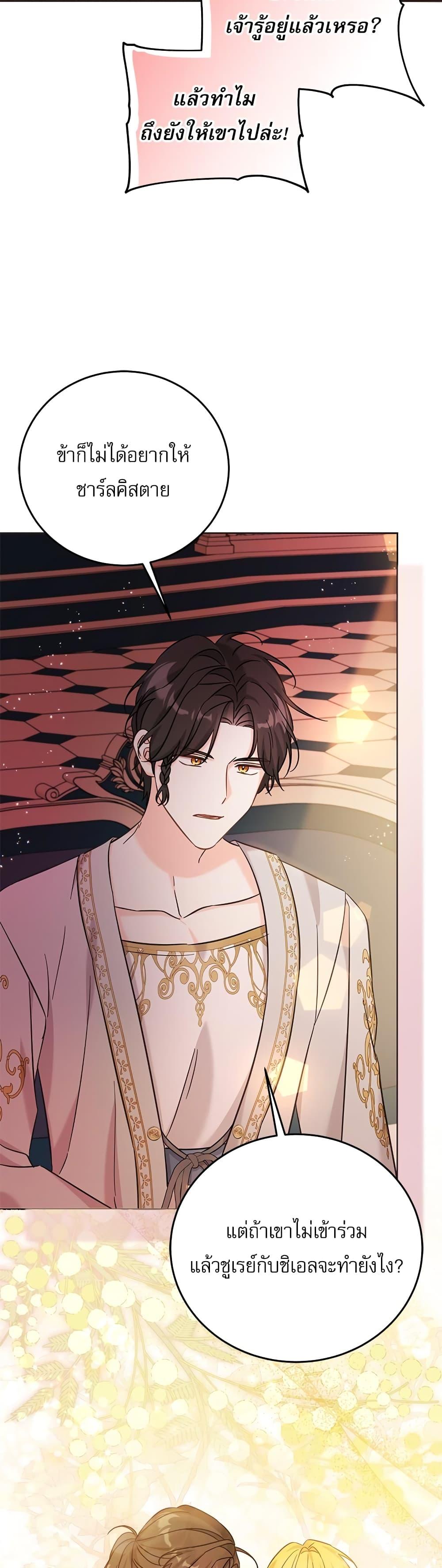 Manga-lc-com อ่านมังงะ อ่านการ์ตูน ออนไลน์ ฟรี Saving the Villain Who was Abandoned by the Female Lead ตอนที่ 1 2 3 4 5 6 7 8 9 10 11 12 13 14 ฟรี ไม่มีโฆษณา Manga-lc - อ่าน มังงะ อ่าน การ์ตูน ออนไลน์ อ่านมังงะ ฟรี