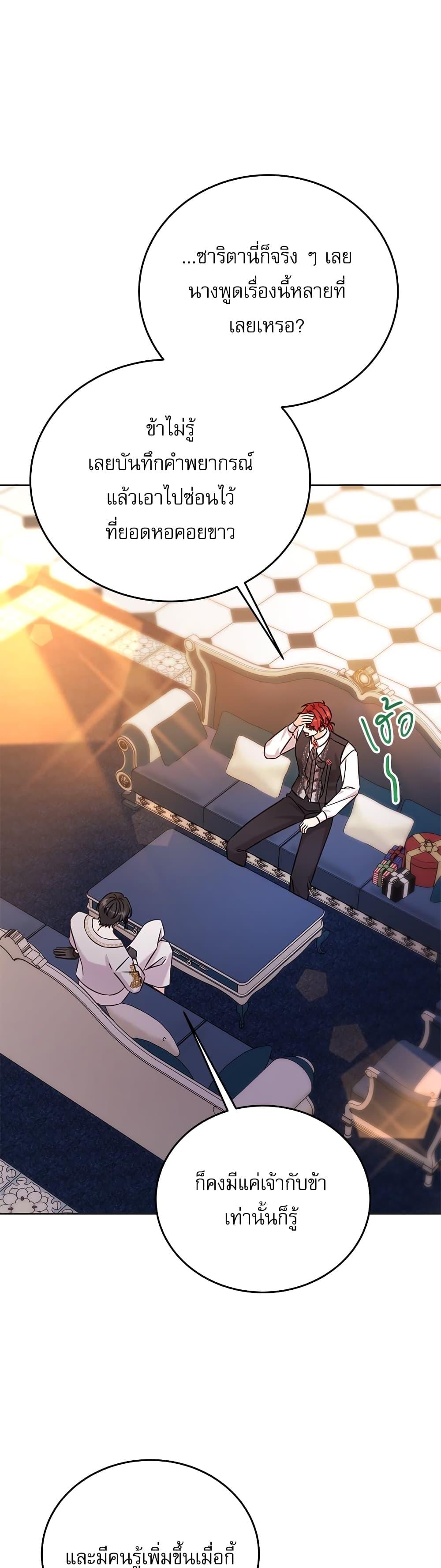 Manga-lc-com อ่านมังงะ อ่านการ์ตูน ออนไลน์ ฟรี Saving the Villain Who was Abandoned by the Female Lead ตอนที่ 1 2 3 4 5 6 7 8 9 10 11 12 13 14 ฟรี ไม่มีโฆษณา Manga-lc - อ่าน มังงะ อ่าน การ์ตูน ออนไลน์ อ่านมังงะ ฟรี