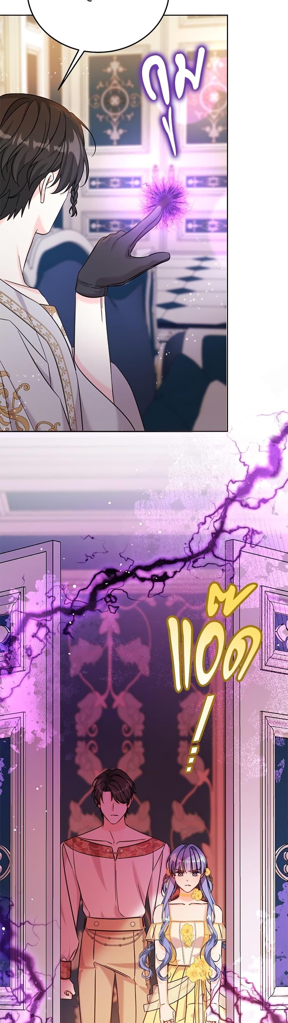 Manga-lc-com อ่านมังงะ อ่านการ์ตูน ออนไลน์ ฟรี Saving the Villain Who was Abandoned by the Female Lead ตอนที่ 1 2 3 4 5 6 7 8 9 10 11 12 13 14 ฟรี ไม่มีโฆษณา Manga-lc - อ่าน มังงะ อ่าน การ์ตูน ออนไลน์ อ่านมังงะ ฟรี