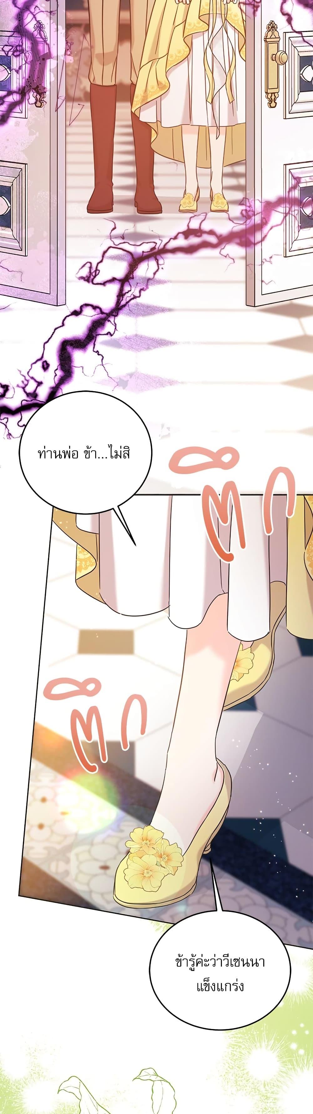 Manga-lc-com อ่านมังงะ อ่านการ์ตูน ออนไลน์ ฟรี Saving the Villain Who was Abandoned by the Female Lead ตอนที่ 1 2 3 4 5 6 7 8 9 10 11 12 13 14 ฟรี ไม่มีโฆษณา Manga-lc - อ่าน มังงะ อ่าน การ์ตูน ออนไลน์ อ่านมังงะ ฟรี