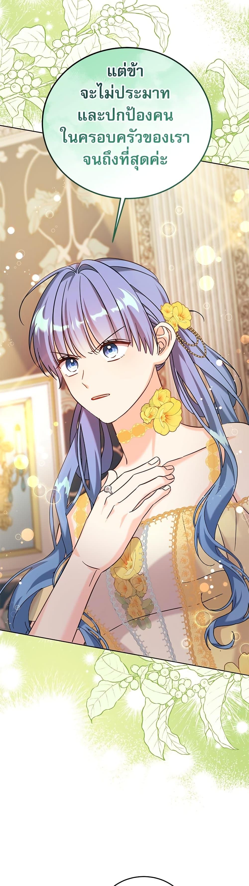 Manga-lc-com อ่านมังงะ อ่านการ์ตูน ออนไลน์ ฟรี Saving the Villain Who was Abandoned by the Female Lead ตอนที่ 1 2 3 4 5 6 7 8 9 10 11 12 13 14 ฟรี ไม่มีโฆษณา Manga-lc - อ่าน มังงะ อ่าน การ์ตูน ออนไลน์ อ่านมังงะ ฟรี