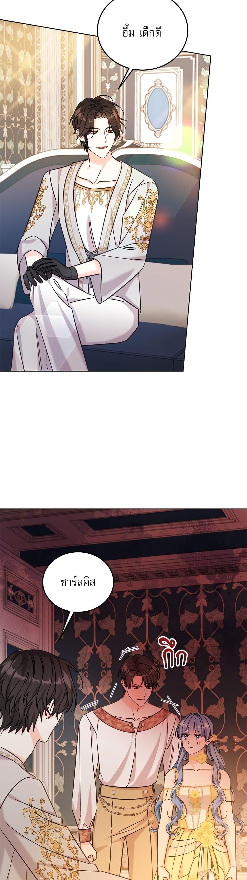 Manga-lc-com อ่านมังงะ อ่านการ์ตูน ออนไลน์ ฟรี Saving the Villain Who was Abandoned by the Female Lead ตอนที่ 1 2 3 4 5 6 7 8 9 10 11 12 13 14 ฟรี ไม่มีโฆษณา Manga-lc - อ่าน มังงะ อ่าน การ์ตูน ออนไลน์ อ่านมังงะ ฟรี