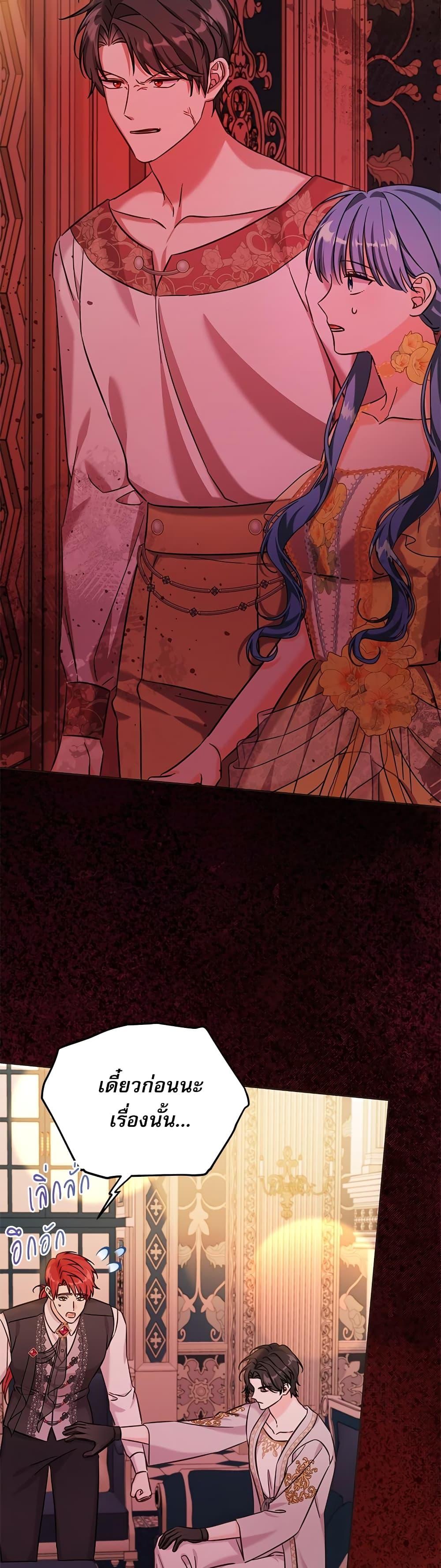 Manga-lc-com อ่านมังงะ อ่านการ์ตูน ออนไลน์ ฟรี Saving the Villain Who was Abandoned by the Female Lead ตอนที่ 1 2 3 4 5 6 7 8 9 10 11 12 13 14 ฟรี ไม่มีโฆษณา Manga-lc - อ่าน มังงะ อ่าน การ์ตูน ออนไลน์ อ่านมังงะ ฟรี