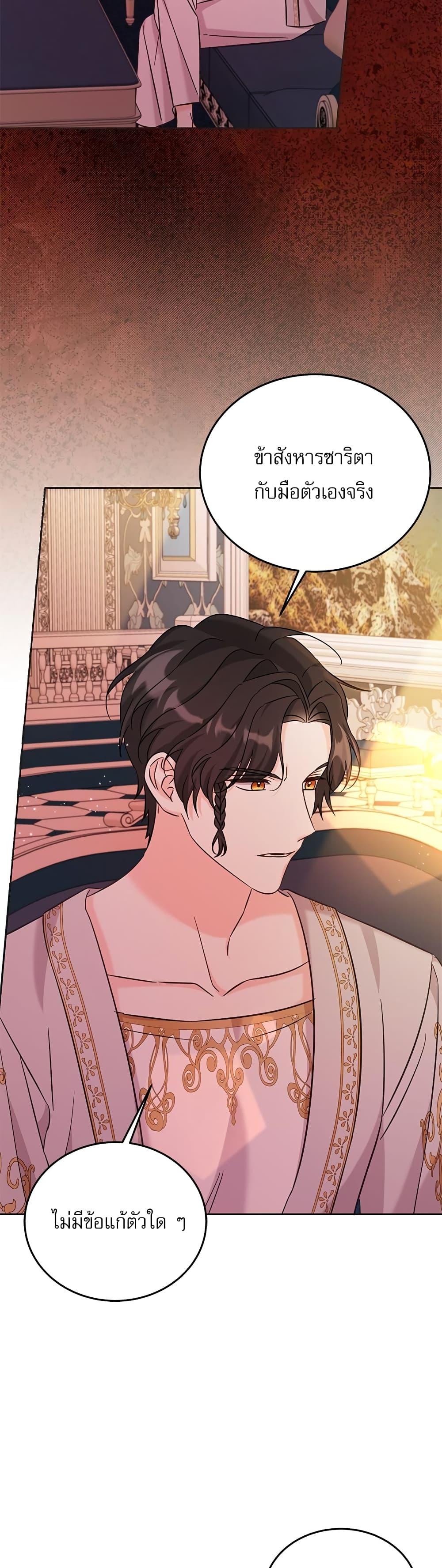 Manga-lc-com อ่านมังงะ อ่านการ์ตูน ออนไลน์ ฟรี Saving the Villain Who was Abandoned by the Female Lead ตอนที่ 1 2 3 4 5 6 7 8 9 10 11 12 13 14 ฟรี ไม่มีโฆษณา Manga-lc - อ่าน มังงะ อ่าน การ์ตูน ออนไลน์ อ่านมังงะ ฟรี