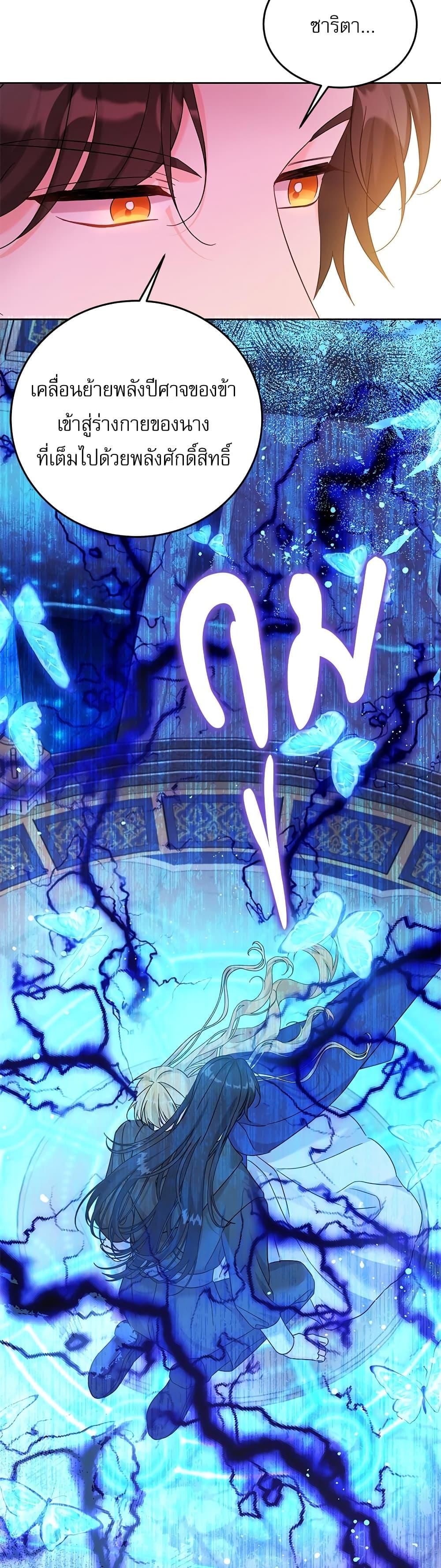 Manga-lc-com อ่านมังงะ อ่านการ์ตูน ออนไลน์ ฟรี Saving the Villain Who was Abandoned by the Female Lead ตอนที่ 1 2 3 4 5 6 7 8 9 10 11 12 13 14 ฟรี ไม่มีโฆษณา Manga-lc - อ่าน มังงะ อ่าน การ์ตูน ออนไลน์ อ่านมังงะ ฟรี