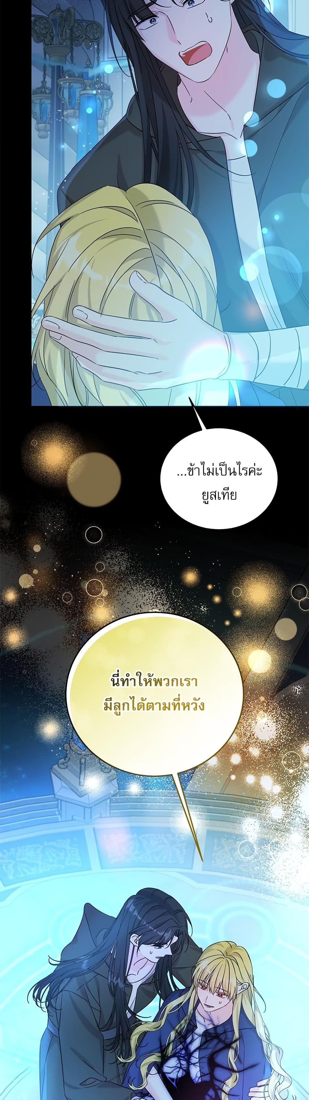 Manga-lc-com อ่านมังงะ อ่านการ์ตูน ออนไลน์ ฟรี Saving the Villain Who was Abandoned by the Female Lead ตอนที่ 1 2 3 4 5 6 7 8 9 10 11 12 13 14 ฟรี ไม่มีโฆษณา Manga-lc - อ่าน มังงะ อ่าน การ์ตูน ออนไลน์ อ่านมังงะ ฟรี