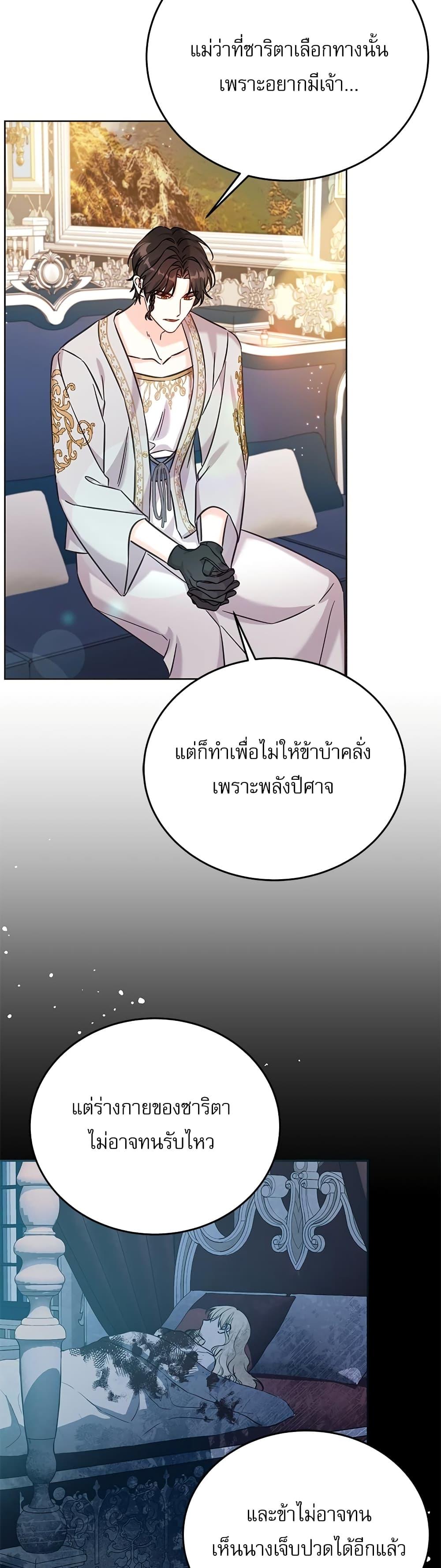 Manga-lc-com อ่านมังงะ อ่านการ์ตูน ออนไลน์ ฟรี Saving the Villain Who was Abandoned by the Female Lead ตอนที่ 1 2 3 4 5 6 7 8 9 10 11 12 13 14 ฟรี ไม่มีโฆษณา Manga-lc - อ่าน มังงะ อ่าน การ์ตูน ออนไลน์ อ่านมังงะ ฟรี