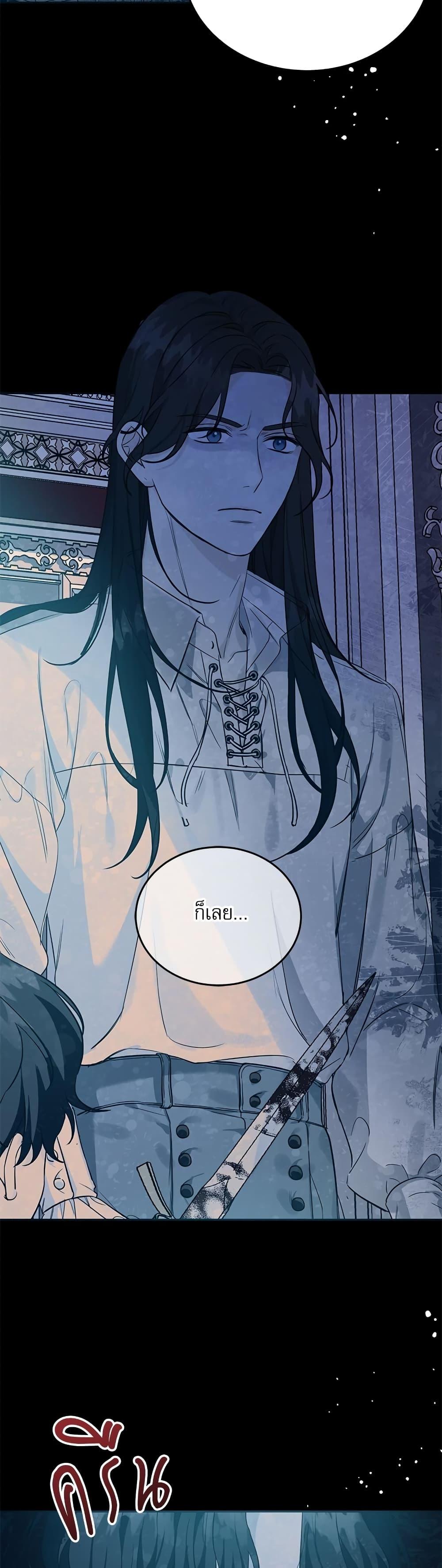 Manga-lc-com อ่านมังงะ อ่านการ์ตูน ออนไลน์ ฟรี Saving the Villain Who was Abandoned by the Female Lead ตอนที่ 1 2 3 4 5 6 7 8 9 10 11 12 13 14 ฟรี ไม่มีโฆษณา Manga-lc - อ่าน มังงะ อ่าน การ์ตูน ออนไลน์ อ่านมังงะ ฟรี