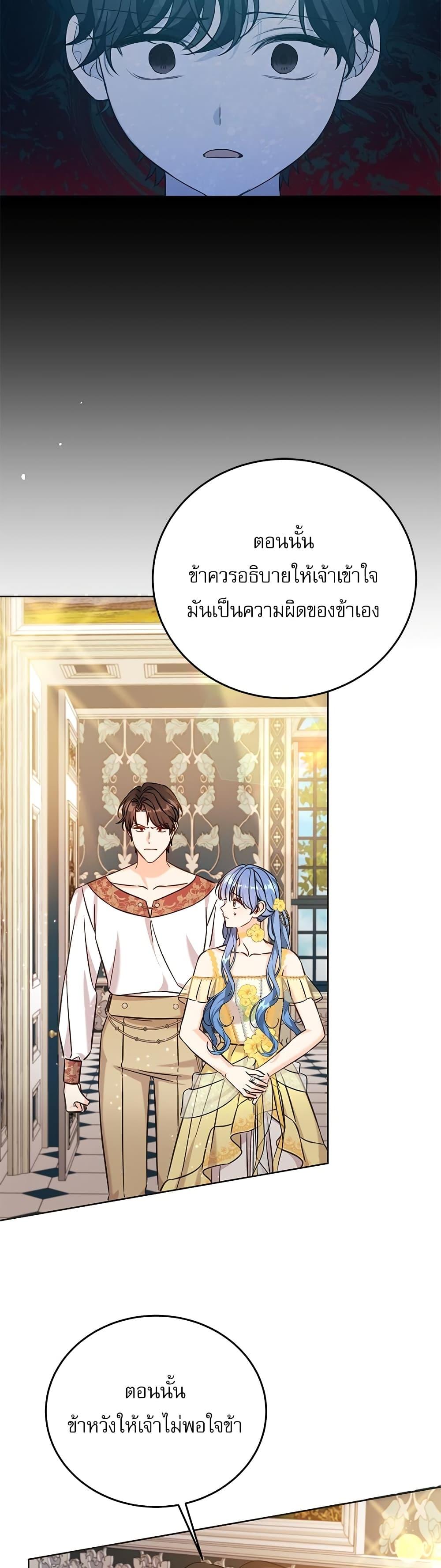 Manga-lc-com อ่านมังงะ อ่านการ์ตูน ออนไลน์ ฟรี Saving the Villain Who was Abandoned by the Female Lead ตอนที่ 1 2 3 4 5 6 7 8 9 10 11 12 13 14 ฟรี ไม่มีโฆษณา Manga-lc - อ่าน มังงะ อ่าน การ์ตูน ออนไลน์ อ่านมังงะ ฟรี