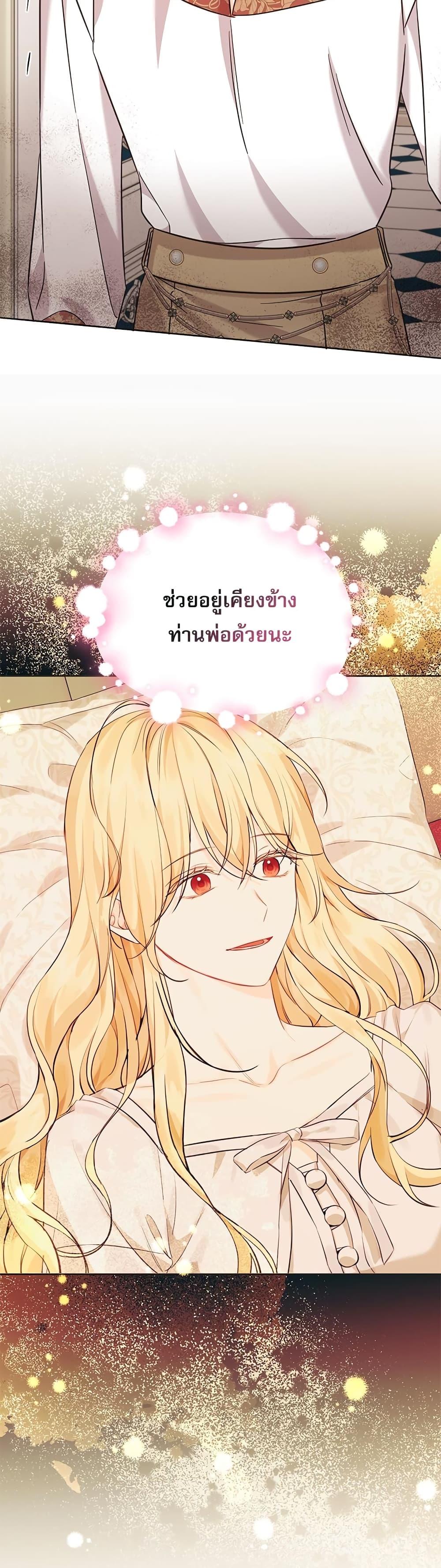 Manga-lc-com อ่านมังงะ อ่านการ์ตูน ออนไลน์ ฟรี Saving the Villain Who was Abandoned by the Female Lead ตอนที่ 1 2 3 4 5 6 7 8 9 10 11 12 13 14 ฟรี ไม่มีโฆษณา Manga-lc - อ่าน มังงะ อ่าน การ์ตูน ออนไลน์ อ่านมังงะ ฟรี