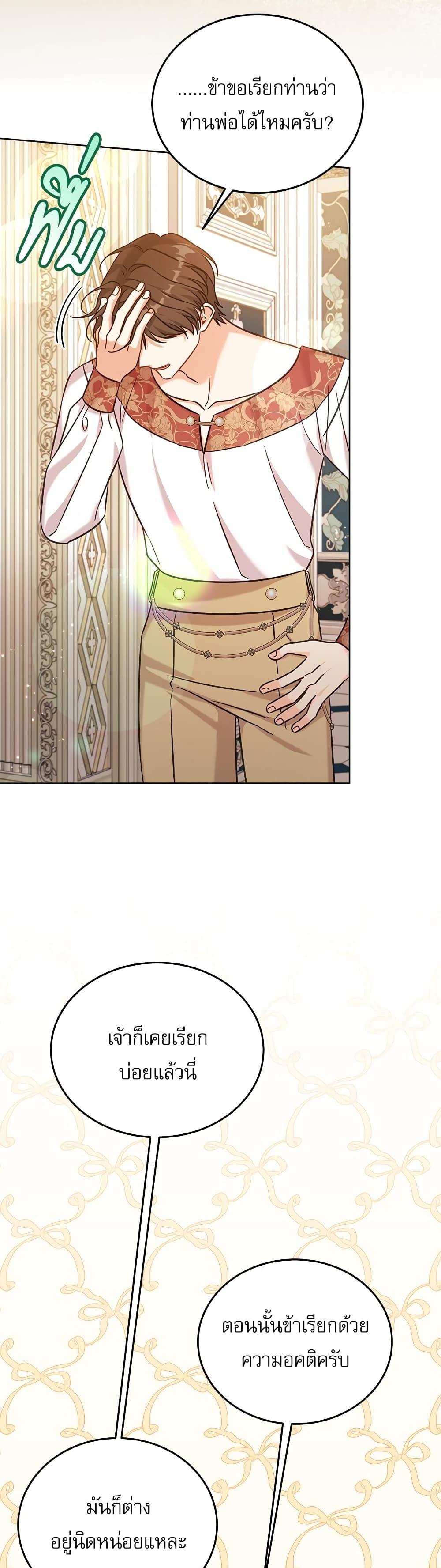 Manga-lc-com อ่านมังงะ อ่านการ์ตูน ออนไลน์ ฟรี Saving the Villain Who was Abandoned by the Female Lead ตอนที่ 1 2 3 4 5 6 7 8 9 10 11 12 13 14 ฟรี ไม่มีโฆษณา Manga-lc - อ่าน มังงะ อ่าน การ์ตูน ออนไลน์ อ่านมังงะ ฟรี