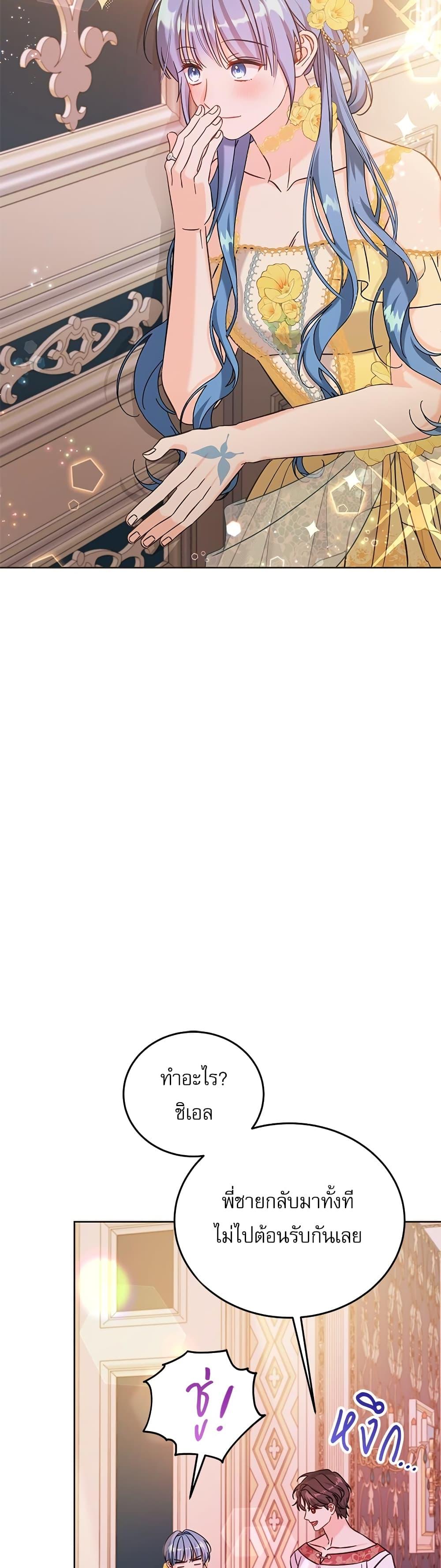 Manga-lc-com อ่านมังงะ อ่านการ์ตูน ออนไลน์ ฟรี Saving the Villain Who was Abandoned by the Female Lead ตอนที่ 1 2 3 4 5 6 7 8 9 10 11 12 13 14 ฟรี ไม่มีโฆษณา Manga-lc - อ่าน มังงะ อ่าน การ์ตูน ออนไลน์ อ่านมังงะ ฟรี