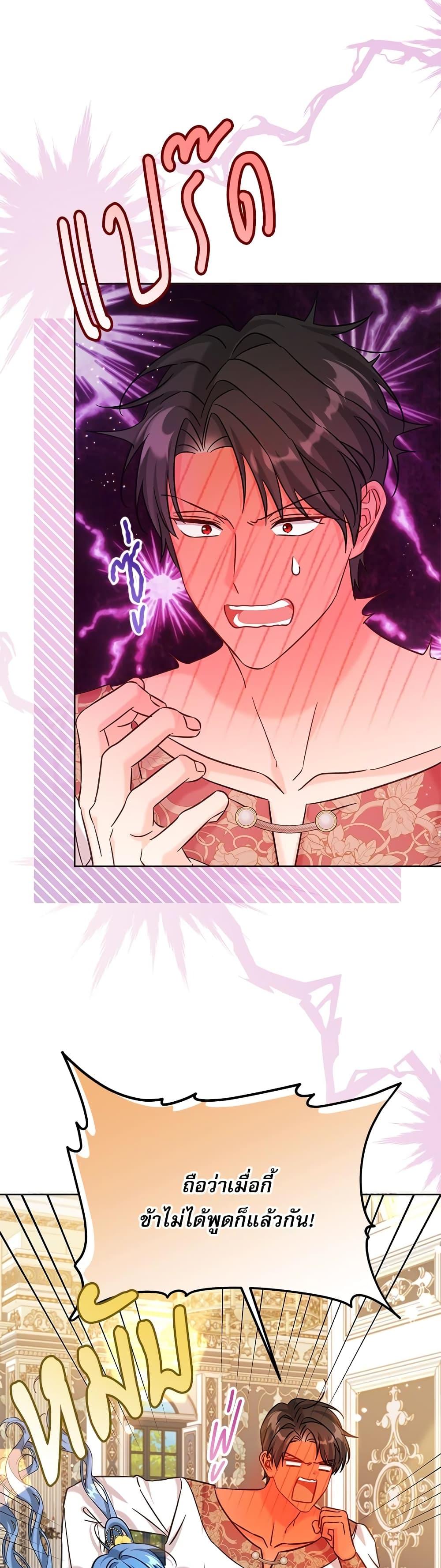 Manga-lc-com อ่านมังงะ อ่านการ์ตูน ออนไลน์ ฟรี Saving the Villain Who was Abandoned by the Female Lead ตอนที่ 1 2 3 4 5 6 7 8 9 10 11 12 13 14 ฟรี ไม่มีโฆษณา Manga-lc - อ่าน มังงะ อ่าน การ์ตูน ออนไลน์ อ่านมังงะ ฟรี