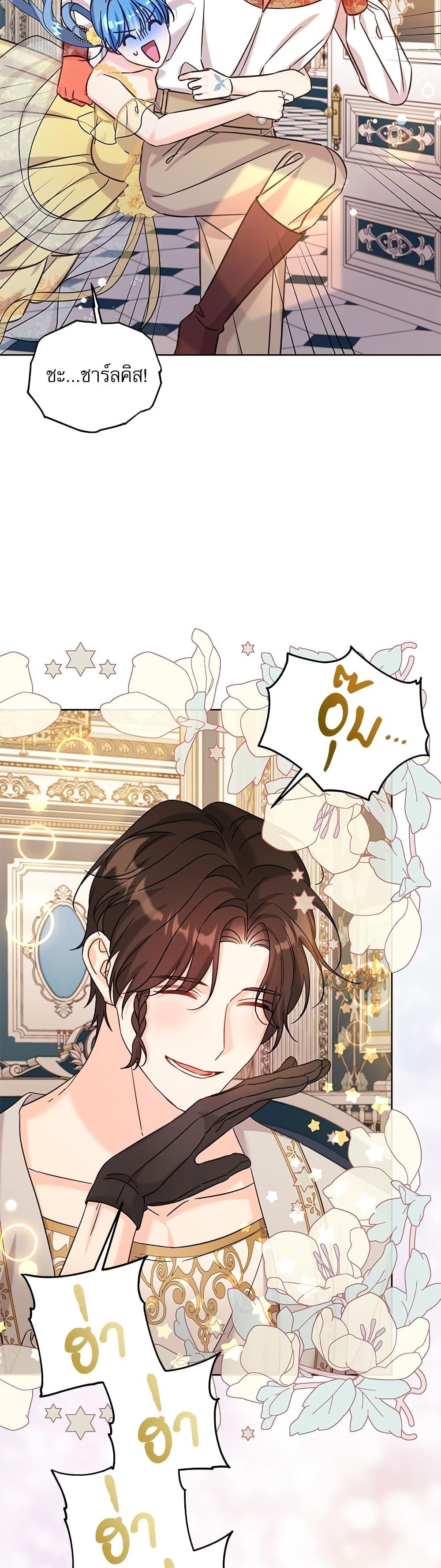 Manga-lc-com อ่านมังงะ อ่านการ์ตูน ออนไลน์ ฟรี Saving the Villain Who was Abandoned by the Female Lead ตอนที่ 1 2 3 4 5 6 7 8 9 10 11 12 13 14 ฟรี ไม่มีโฆษณา Manga-lc - อ่าน มังงะ อ่าน การ์ตูน ออนไลน์ อ่านมังงะ ฟรี