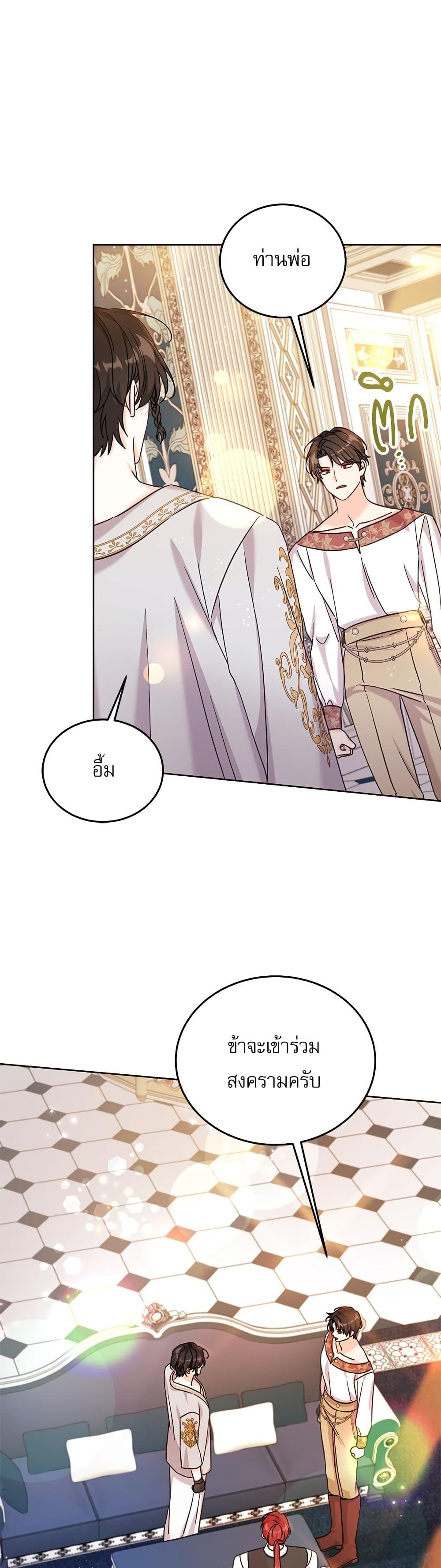 Manga-lc-com อ่านมังงะ อ่านการ์ตูน ออนไลน์ ฟรี Saving the Villain Who was Abandoned by the Female Lead ตอนที่ 1 2 3 4 5 6 7 8 9 10 11 12 13 14 ฟรี ไม่มีโฆษณา Manga-lc - อ่าน มังงะ อ่าน การ์ตูน ออนไลน์ อ่านมังงะ ฟรี