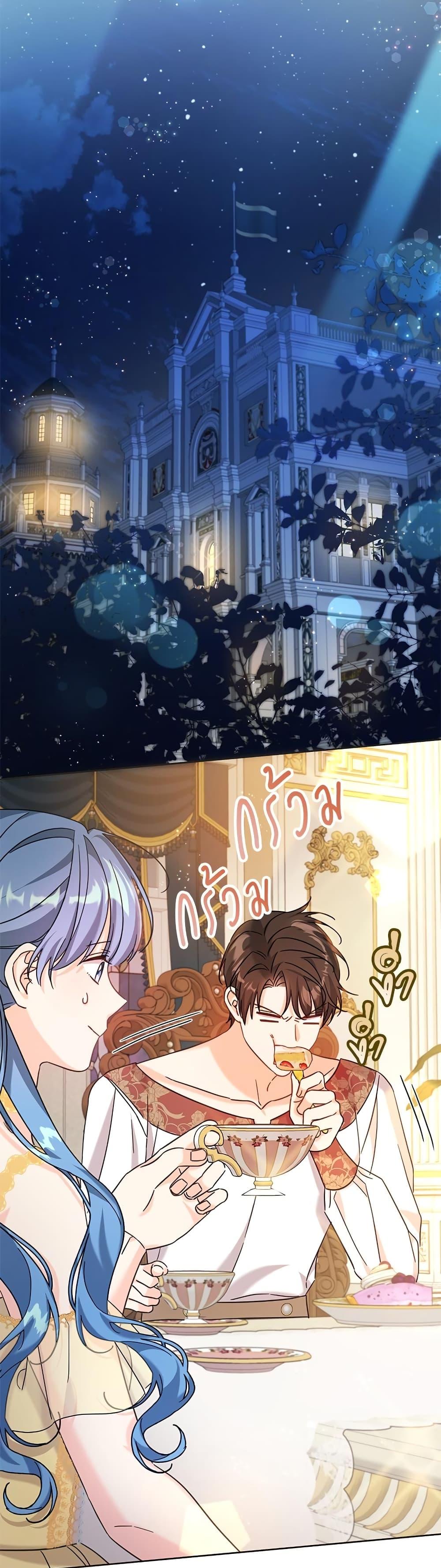 Manga-lc-com อ่านมังงะ อ่านการ์ตูน ออนไลน์ ฟรี Saving the Villain Who was Abandoned by the Female Lead ตอนที่ 1 2 3 4 5 6 7 8 9 10 11 12 13 14 ฟรี ไม่มีโฆษณา Manga-lc - อ่าน มังงะ อ่าน การ์ตูน ออนไลน์ อ่านมังงะ ฟรี