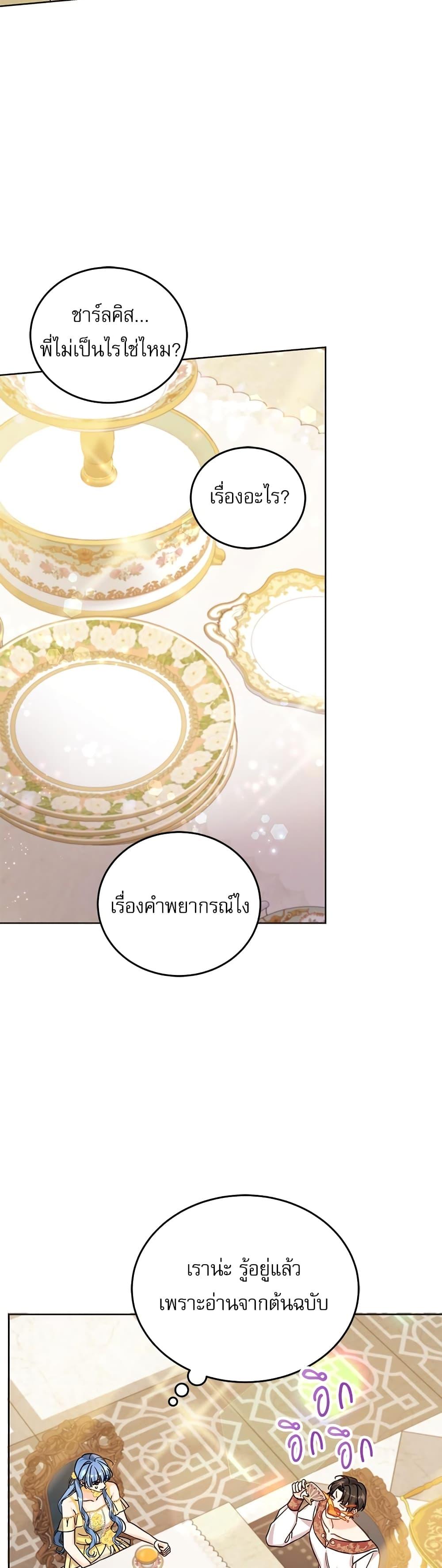 Manga-lc-com อ่านมังงะ อ่านการ์ตูน ออนไลน์ ฟรี Saving the Villain Who was Abandoned by the Female Lead ตอนที่ 1 2 3 4 5 6 7 8 9 10 11 12 13 14 ฟรี ไม่มีโฆษณา Manga-lc - อ่าน มังงะ อ่าน การ์ตูน ออนไลน์ อ่านมังงะ ฟรี