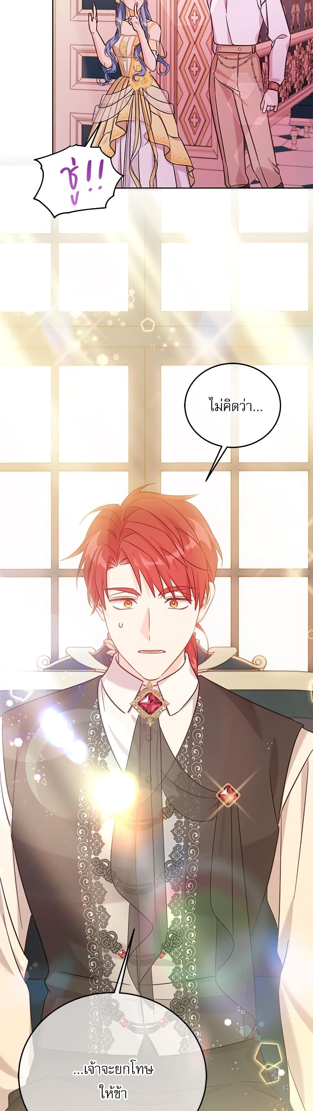 Manga-lc-com อ่านมังงะ อ่านการ์ตูน ออนไลน์ ฟรี Saving the Villain Who was Abandoned by the Female Lead ตอนที่ 1 2 3 4 5 6 7 8 9 10 11 12 13 14 ฟรี ไม่มีโฆษณา Manga-lc - อ่าน มังงะ อ่าน การ์ตูน ออนไลน์ อ่านมังงะ ฟรี