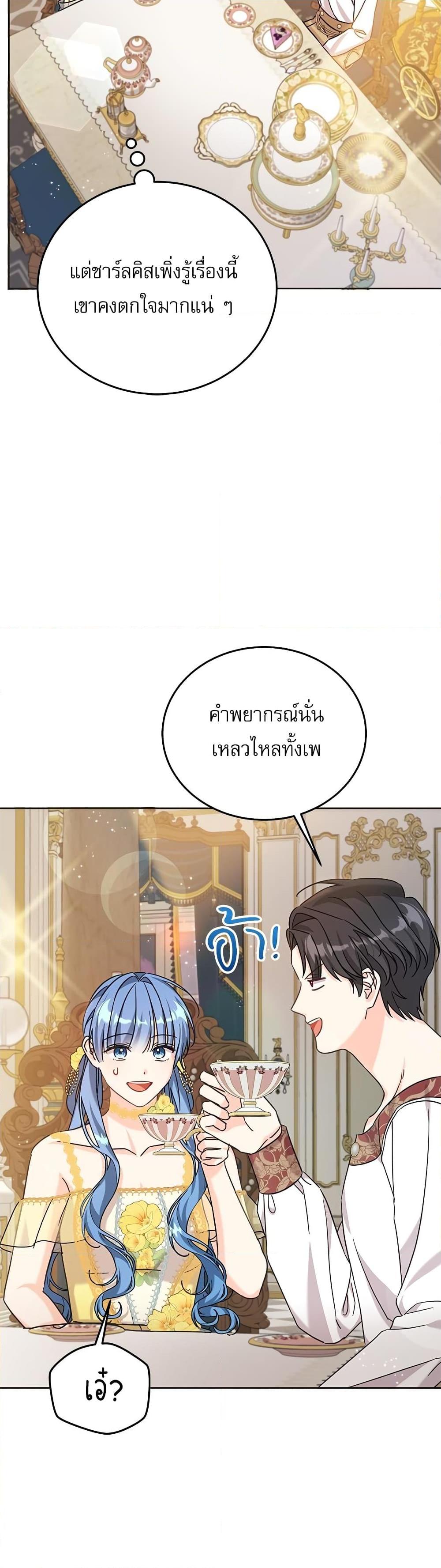 Manga-lc-com อ่านมังงะ อ่านการ์ตูน ออนไลน์ ฟรี Saving the Villain Who was Abandoned by the Female Lead ตอนที่ 1 2 3 4 5 6 7 8 9 10 11 12 13 14 ฟรี ไม่มีโฆษณา Manga-lc - อ่าน มังงะ อ่าน การ์ตูน ออนไลน์ อ่านมังงะ ฟรี