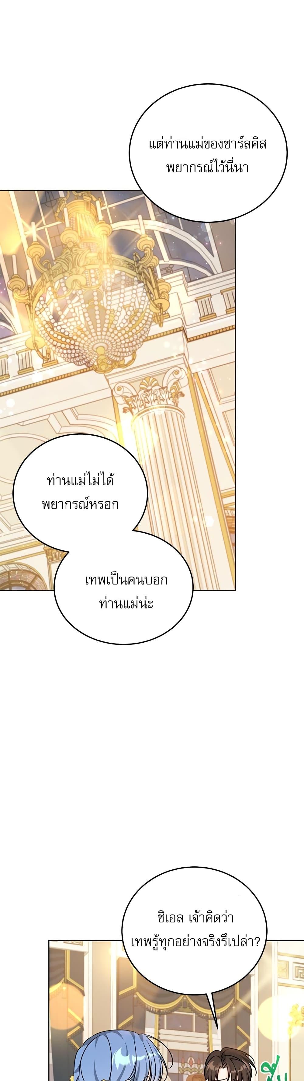 Manga-lc-com อ่านมังงะ อ่านการ์ตูน ออนไลน์ ฟรี Saving the Villain Who was Abandoned by the Female Lead ตอนที่ 1 2 3 4 5 6 7 8 9 10 11 12 13 14 ฟรี ไม่มีโฆษณา Manga-lc - อ่าน มังงะ อ่าน การ์ตูน ออนไลน์ อ่านมังงะ ฟรี