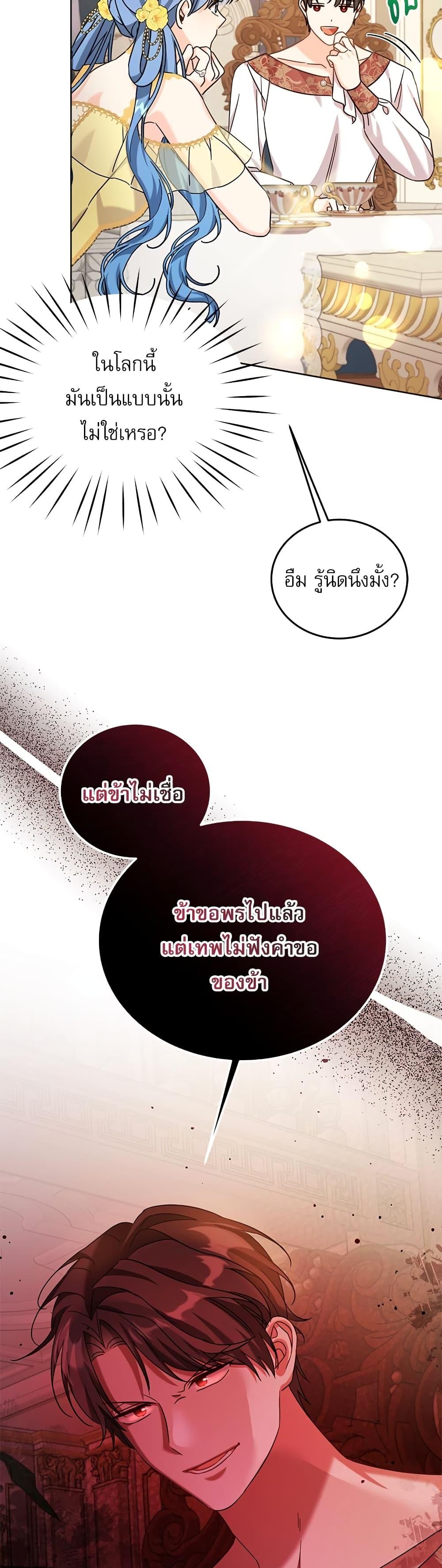 Manga-lc-com อ่านมังงะ อ่านการ์ตูน ออนไลน์ ฟรี Saving the Villain Who was Abandoned by the Female Lead ตอนที่ 1 2 3 4 5 6 7 8 9 10 11 12 13 14 ฟรี ไม่มีโฆษณา Manga-lc - อ่าน มังงะ อ่าน การ์ตูน ออนไลน์ อ่านมังงะ ฟรี