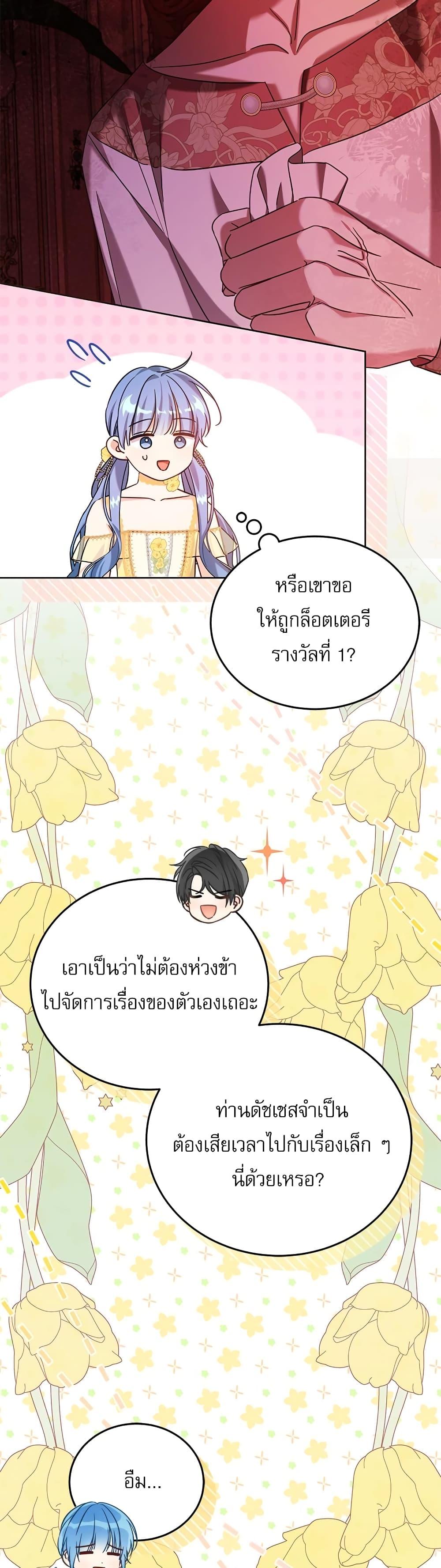 Manga-lc-com อ่านมังงะ อ่านการ์ตูน ออนไลน์ ฟรี Saving the Villain Who was Abandoned by the Female Lead ตอนที่ 1 2 3 4 5 6 7 8 9 10 11 12 13 14 ฟรี ไม่มีโฆษณา Manga-lc - อ่าน มังงะ อ่าน การ์ตูน ออนไลน์ อ่านมังงะ ฟรี