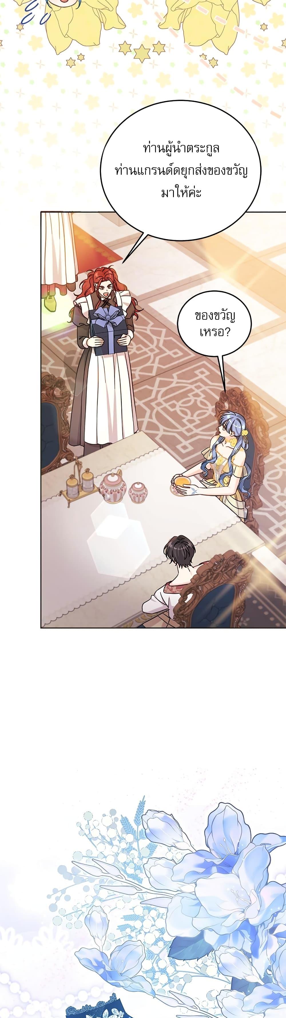 Manga-lc-com อ่านมังงะ อ่านการ์ตูน ออนไลน์ ฟรี Saving the Villain Who was Abandoned by the Female Lead ตอนที่ 1 2 3 4 5 6 7 8 9 10 11 12 13 14 ฟรี ไม่มีโฆษณา Manga-lc - อ่าน มังงะ อ่าน การ์ตูน ออนไลน์ อ่านมังงะ ฟรี