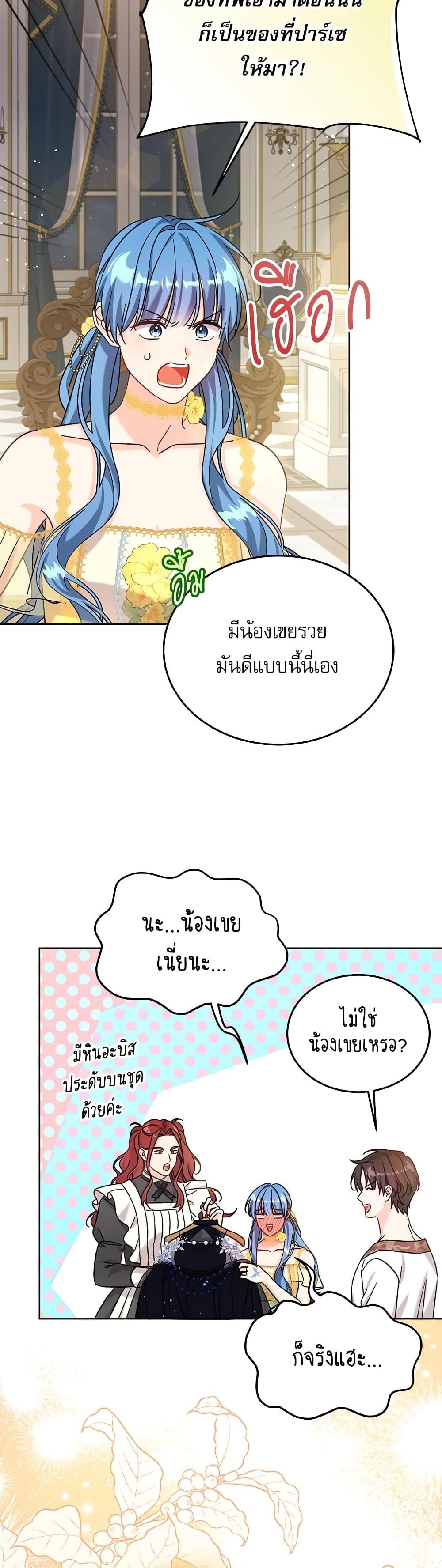 Manga-lc-com อ่านมังงะ อ่านการ์ตูน ออนไลน์ ฟรี Saving the Villain Who was Abandoned by the Female Lead ตอนที่ 1 2 3 4 5 6 7 8 9 10 11 12 13 14 ฟรี ไม่มีโฆษณา Manga-lc - อ่าน มังงะ อ่าน การ์ตูน ออนไลน์ อ่านมังงะ ฟรี