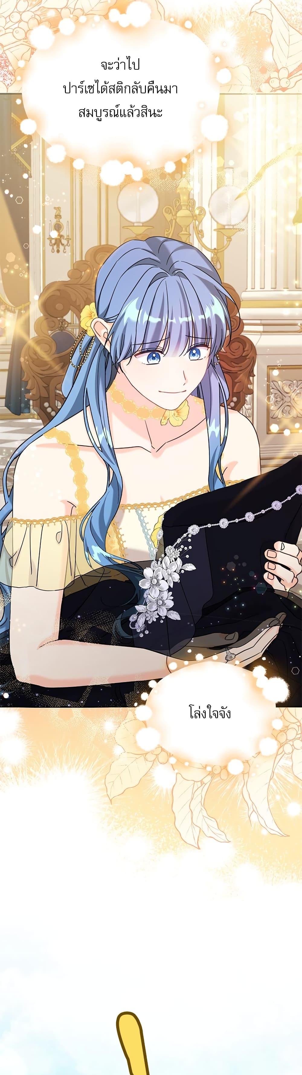 Manga-lc-com อ่านมังงะ อ่านการ์ตูน ออนไลน์ ฟรี Saving the Villain Who was Abandoned by the Female Lead ตอนที่ 1 2 3 4 5 6 7 8 9 10 11 12 13 14 ฟรี ไม่มีโฆษณา Manga-lc - อ่าน มังงะ อ่าน การ์ตูน ออนไลน์ อ่านมังงะ ฟรี