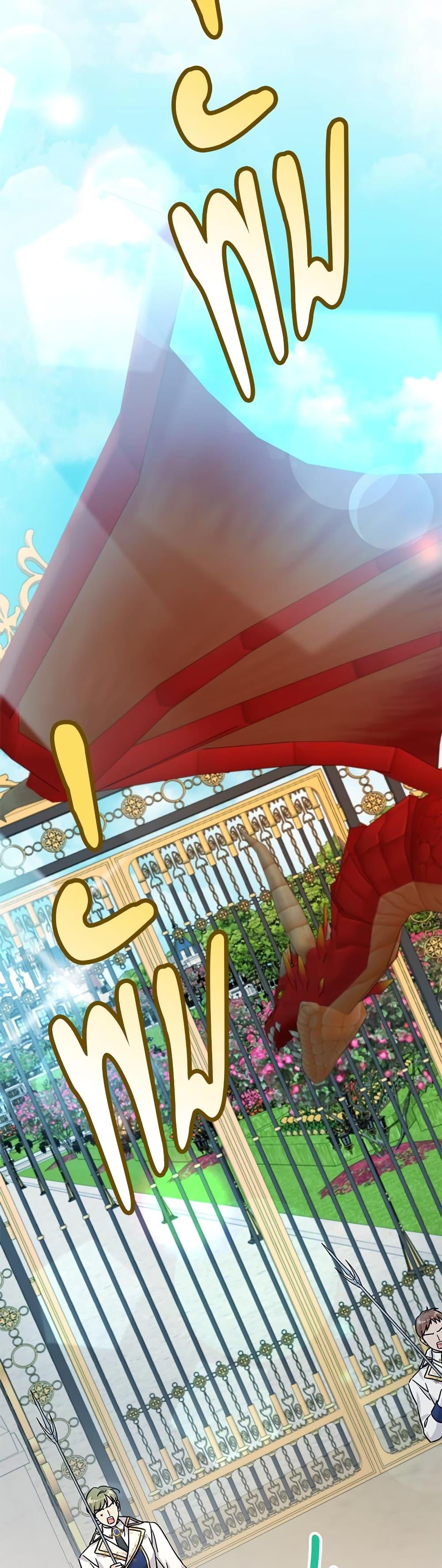 Manga-lc-com อ่านมังงะ อ่านการ์ตูน ออนไลน์ ฟรี Saving the Villain Who was Abandoned by the Female Lead ตอนที่ 1 2 3 4 5 6 7 8 9 10 11 12 13 14 ฟรี ไม่มีโฆษณา Manga-lc - อ่าน มังงะ อ่าน การ์ตูน ออนไลน์ อ่านมังงะ ฟรี