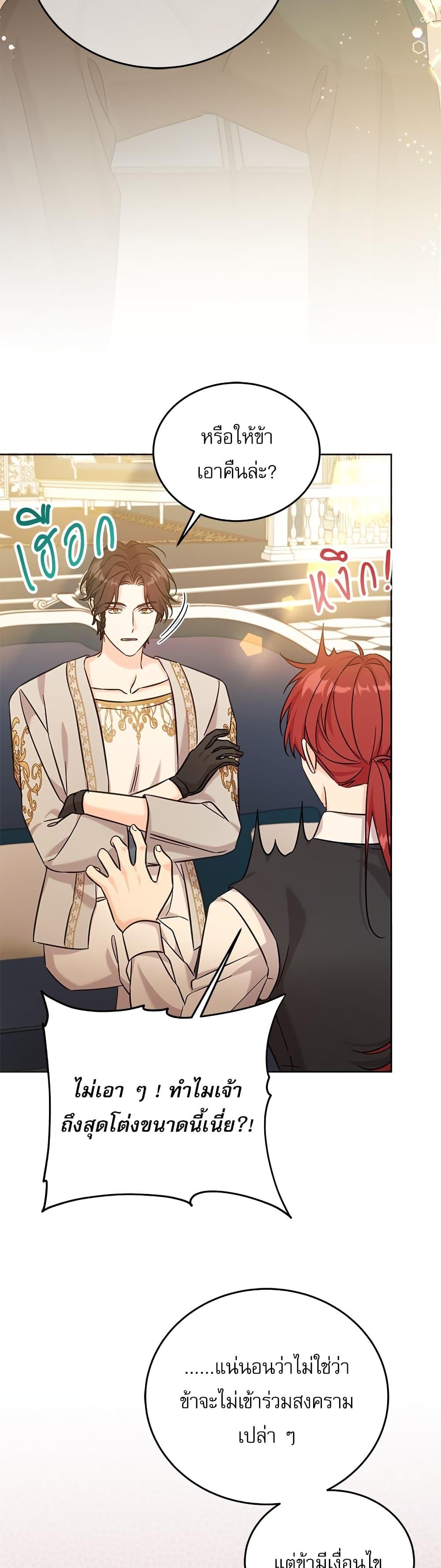 Manga-lc-com อ่านมังงะ อ่านการ์ตูน ออนไลน์ ฟรี Saving the Villain Who was Abandoned by the Female Lead ตอนที่ 1 2 3 4 5 6 7 8 9 10 11 12 13 14 ฟรี ไม่มีโฆษณา Manga-lc - อ่าน มังงะ อ่าน การ์ตูน ออนไลน์ อ่านมังงะ ฟรี