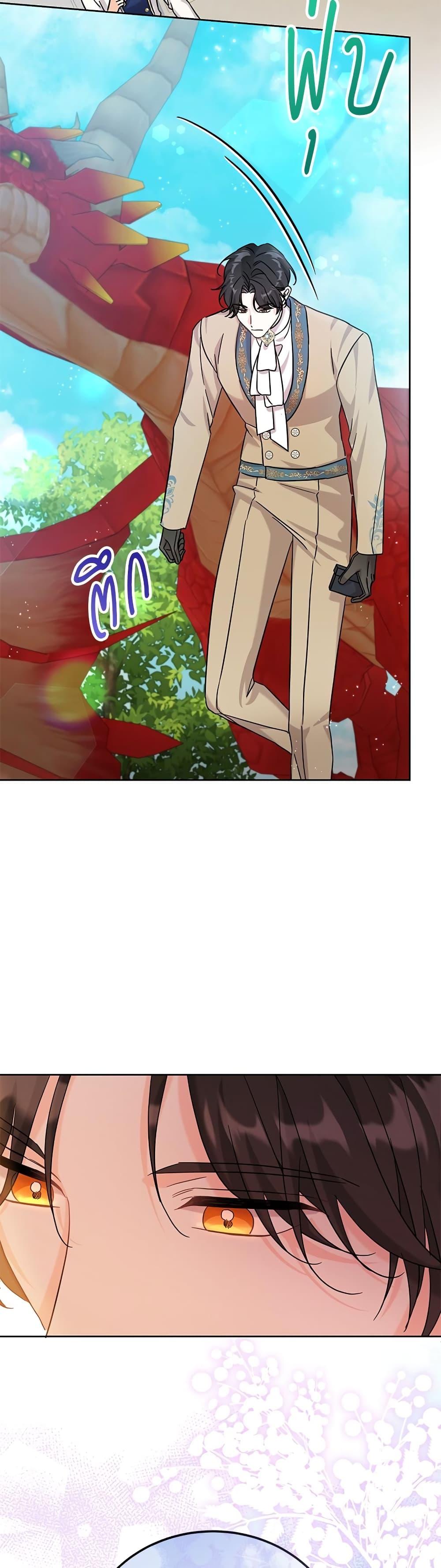 Manga-lc-com อ่านมังงะ อ่านการ์ตูน ออนไลน์ ฟรี Saving the Villain Who was Abandoned by the Female Lead ตอนที่ 1 2 3 4 5 6 7 8 9 10 11 12 13 14 ฟรี ไม่มีโฆษณา Manga-lc - อ่าน มังงะ อ่าน การ์ตูน ออนไลน์ อ่านมังงะ ฟรี