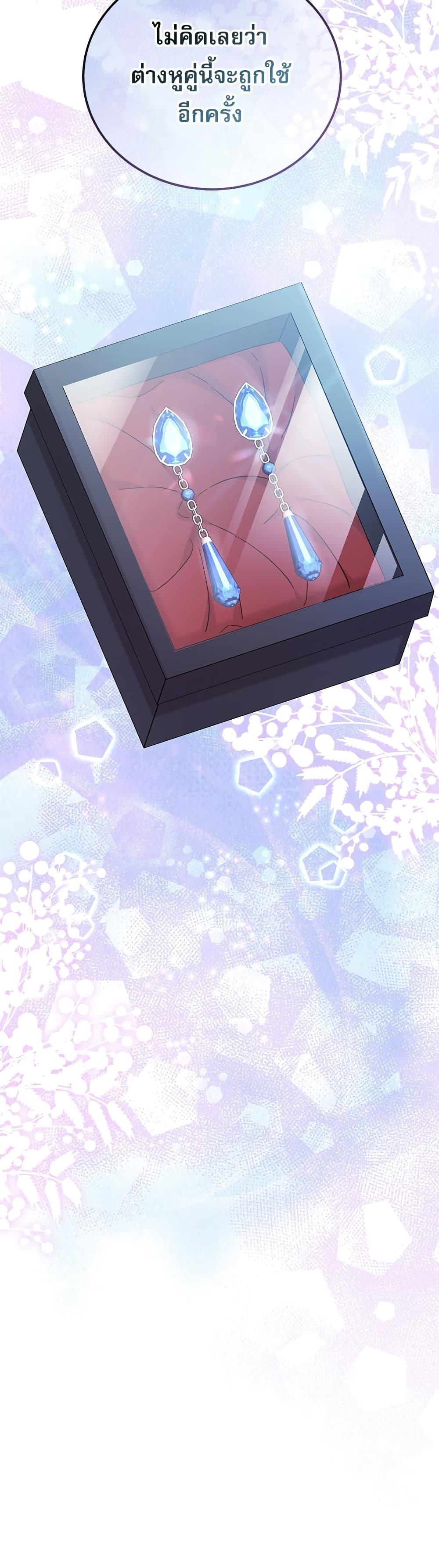 Manga-lc-com อ่านมังงะ อ่านการ์ตูน ออนไลน์ ฟรี Saving the Villain Who was Abandoned by the Female Lead ตอนที่ 1 2 3 4 5 6 7 8 9 10 11 12 13 14 ฟรี ไม่มีโฆษณา Manga-lc - อ่าน มังงะ อ่าน การ์ตูน ออนไลน์ อ่านมังงะ ฟรี