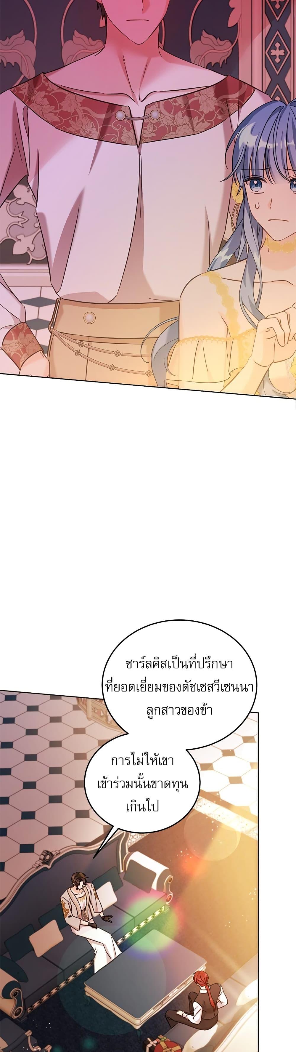 Manga-lc-com อ่านมังงะ อ่านการ์ตูน ออนไลน์ ฟรี Saving the Villain Who was Abandoned by the Female Lead ตอนที่ 1 2 3 4 5 6 7 8 9 10 11 12 13 14 ฟรี ไม่มีโฆษณา Manga-lc - อ่าน มังงะ อ่าน การ์ตูน ออนไลน์ อ่านมังงะ ฟรี